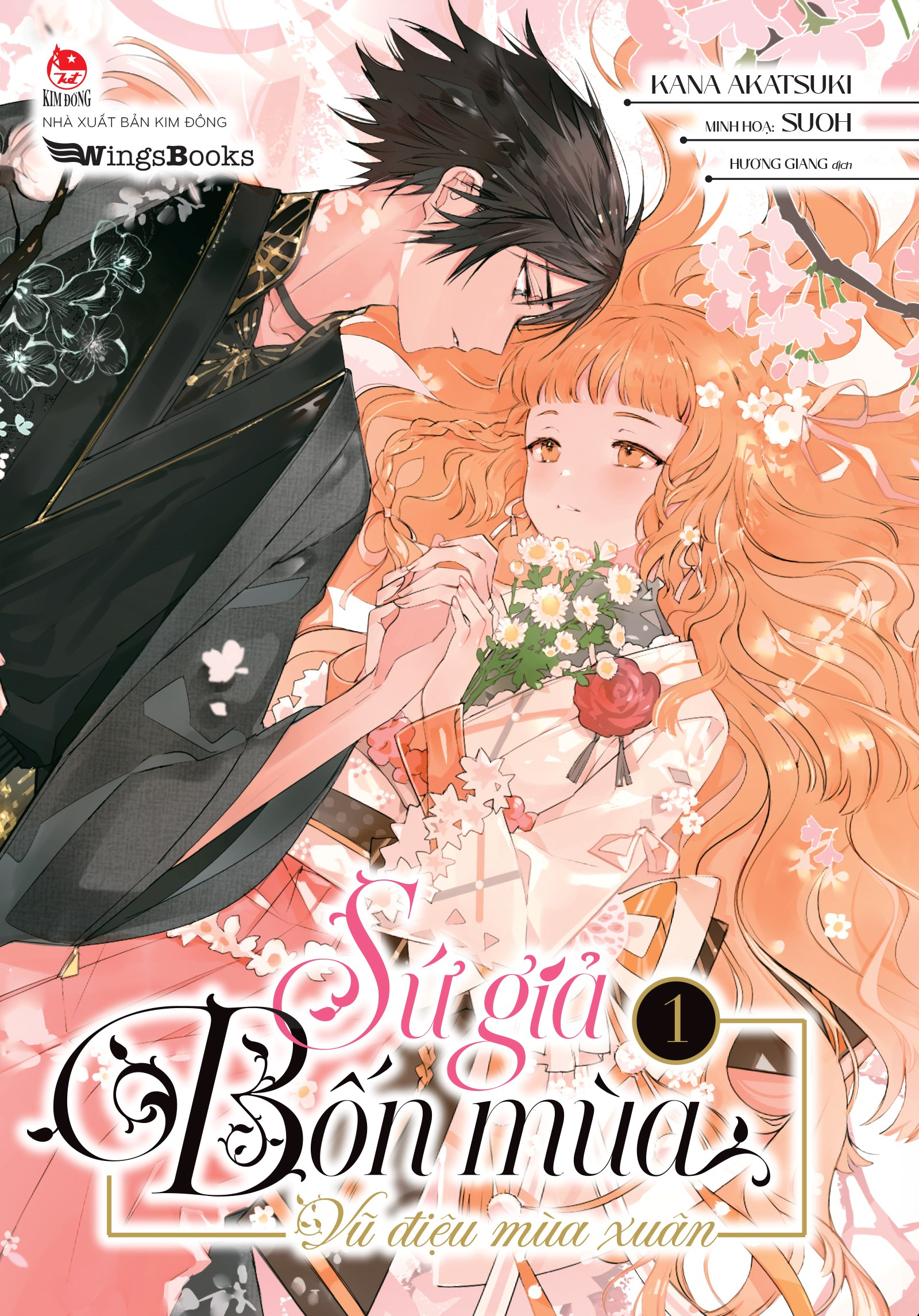 sứ giả bốn mùa - vũ điệu mùa xuân - tập 1 - bản giới hạn - tặng kèm postcard + thiệp pop-up - Ảnh 3