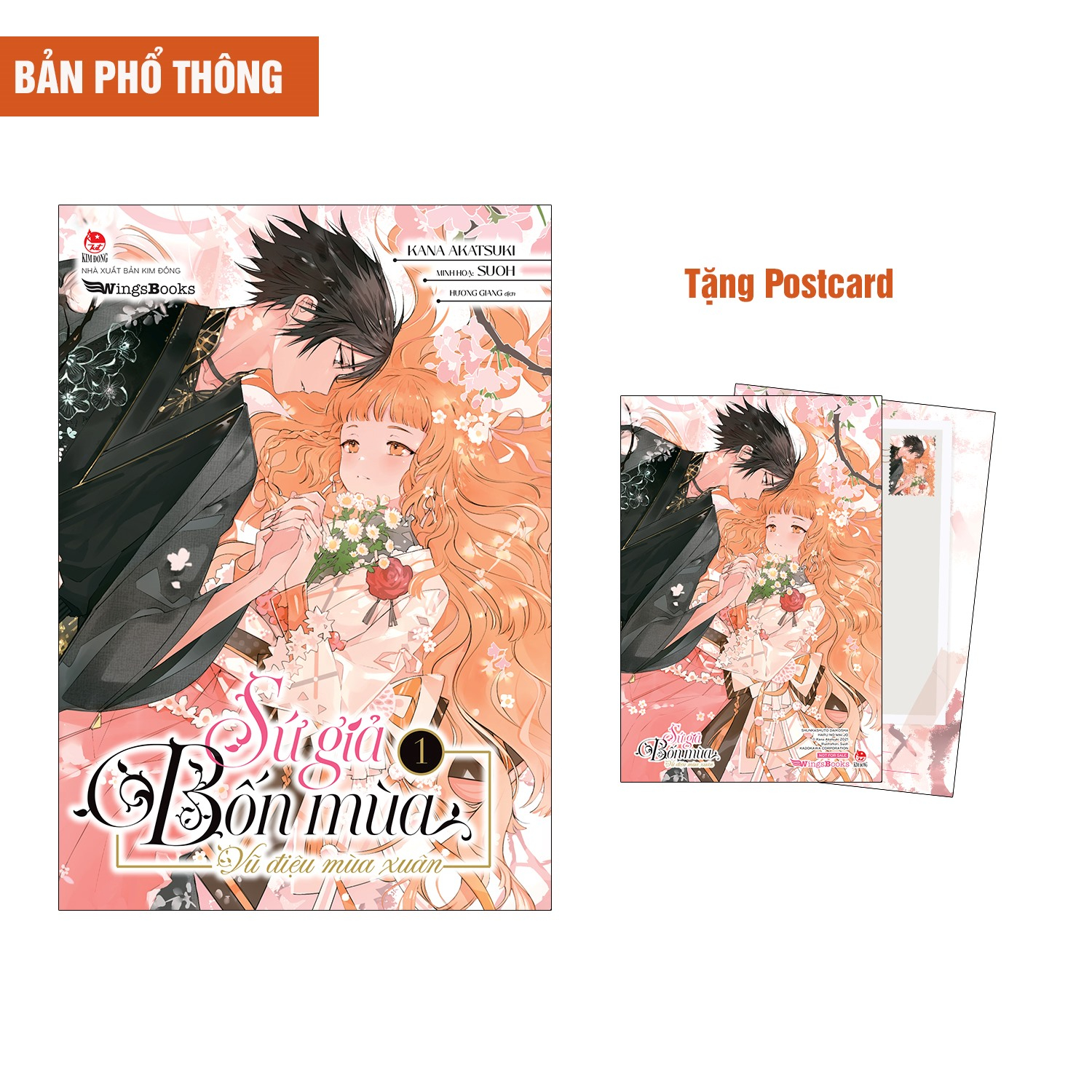 sứ giả bốn mùa - vũ điệu mùa xuân - tập 1 - tặng kèm postcard - Ảnh 2