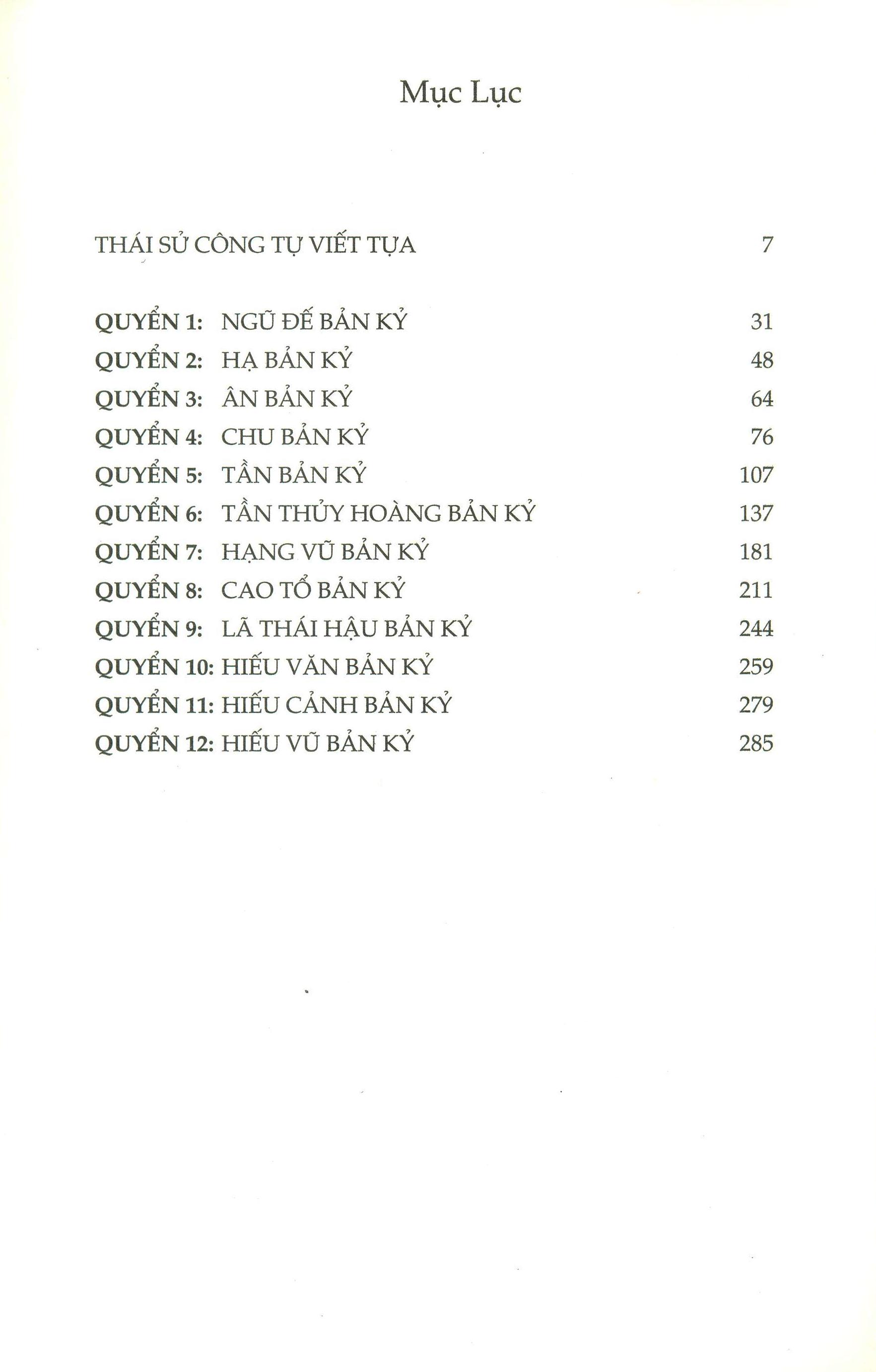 sử ký 1 - bản kỷ (tái bản 2021) - Ảnh 4