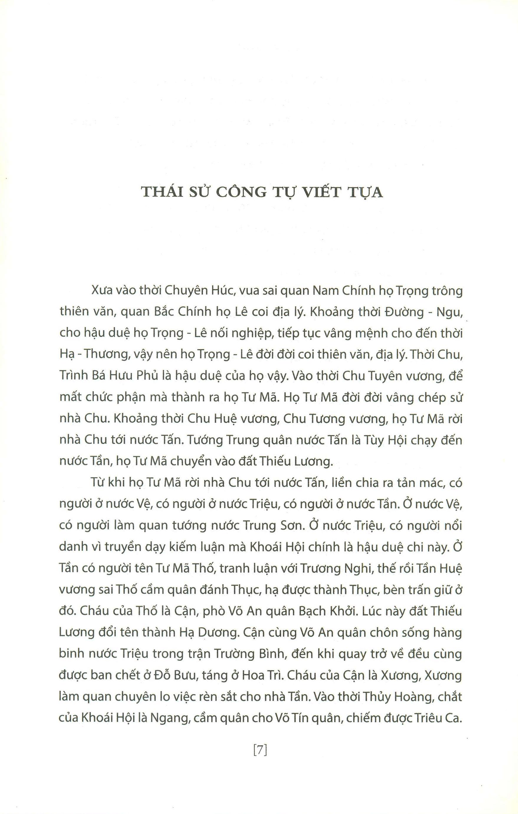 sử ký 1 - bản kỷ (tái bản 2021) - Ảnh 5