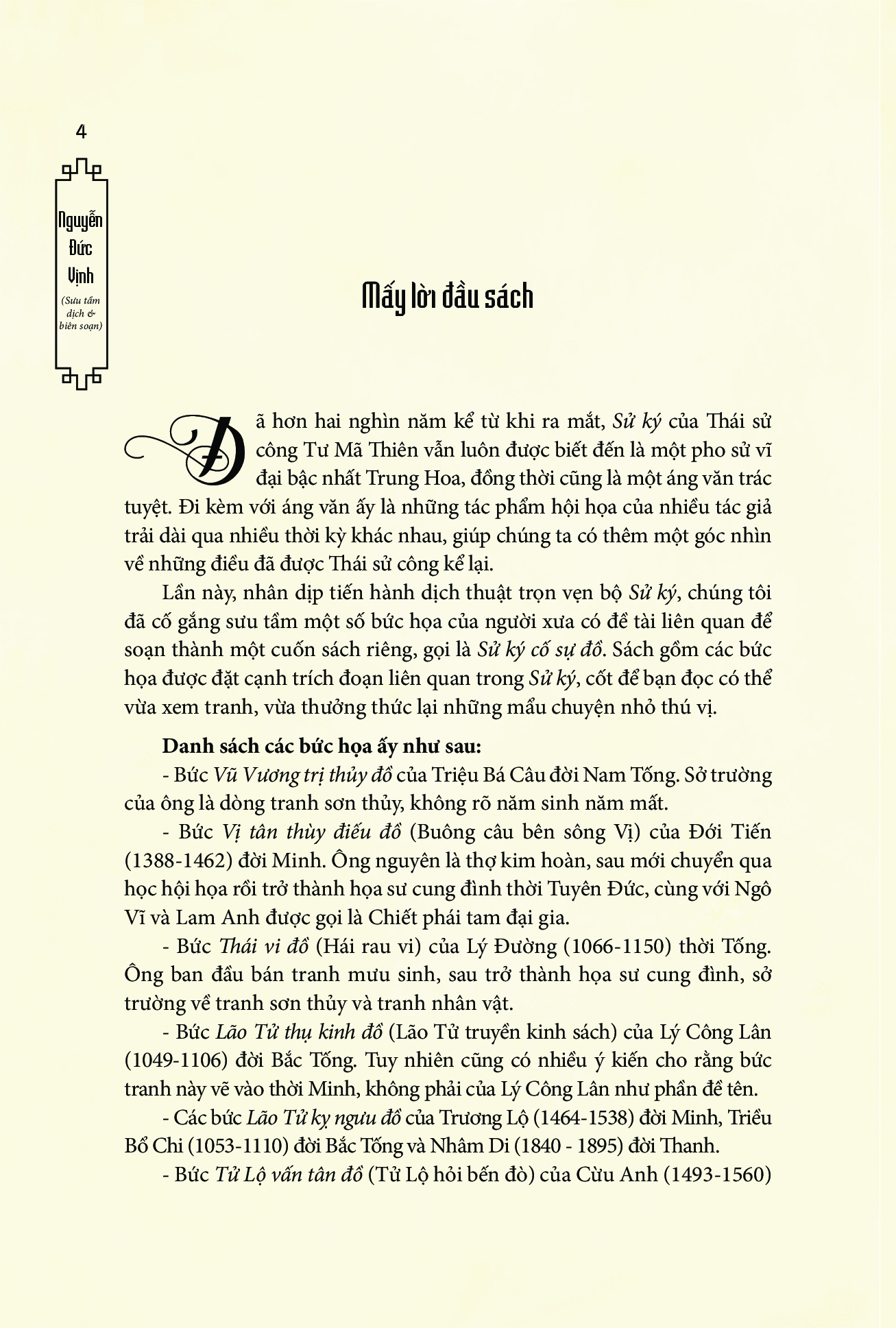 sử ký cố sự đồ - Ảnh 3