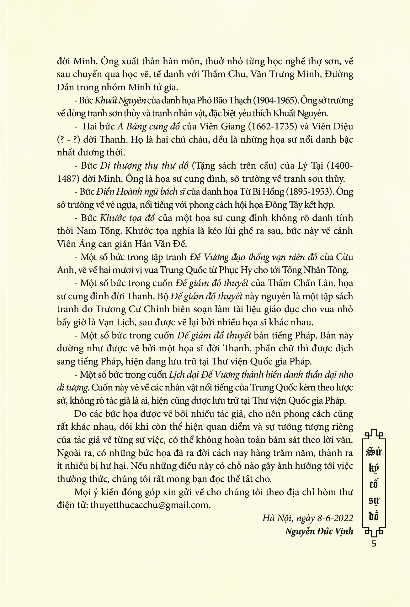 sử ký cố sự đồ - Ảnh 4