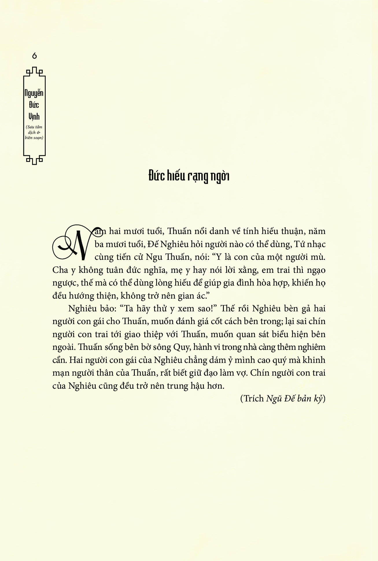 sử ký cố sự đồ - Ảnh 5