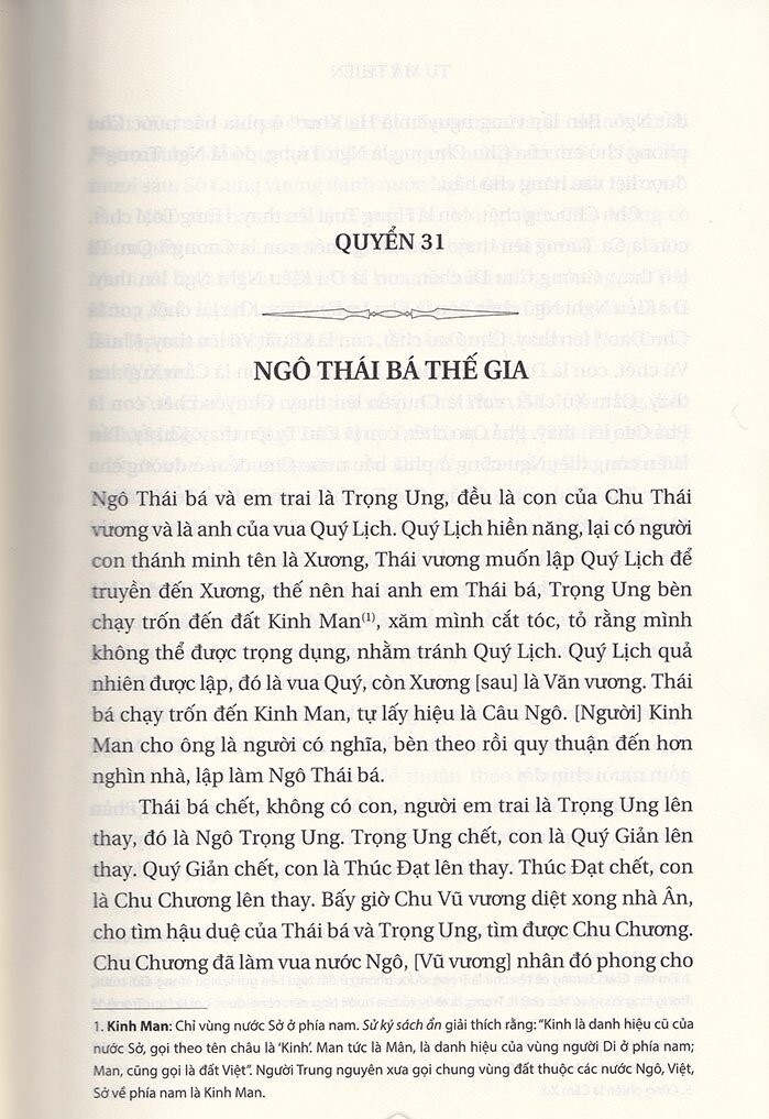 sử ký iii - thế gia - Ảnh 5