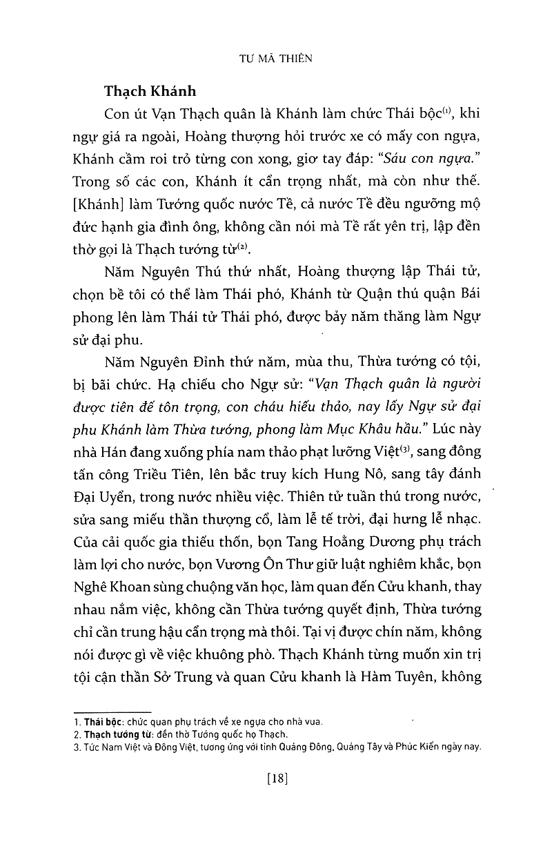 sử ký liệt truyện (hạ) - Ảnh 16