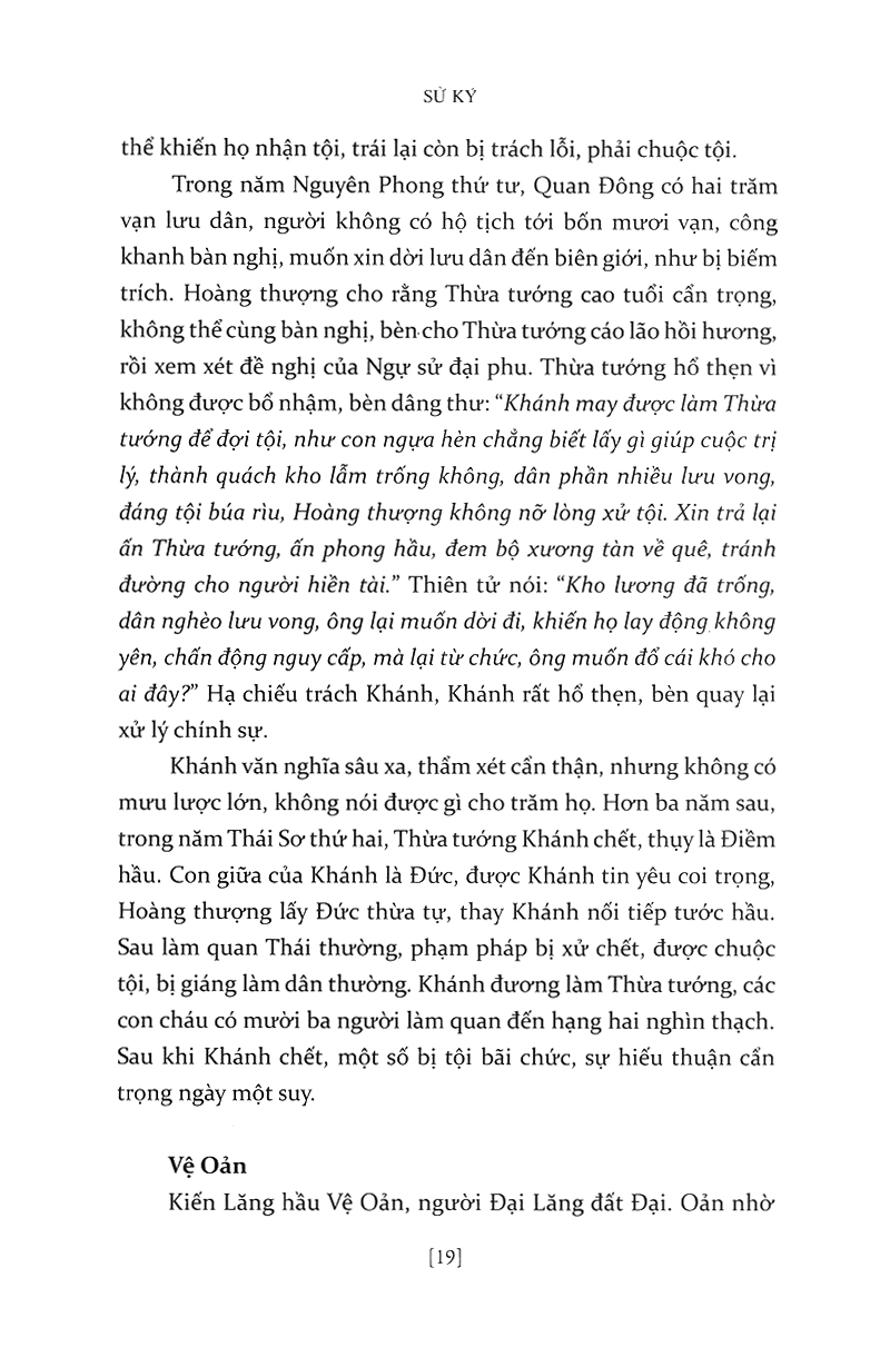 sử ký liệt truyện (hạ) - Ảnh 17