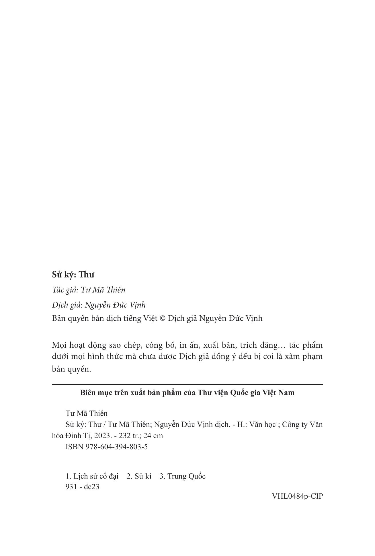 sử ký - thư - Ảnh 3