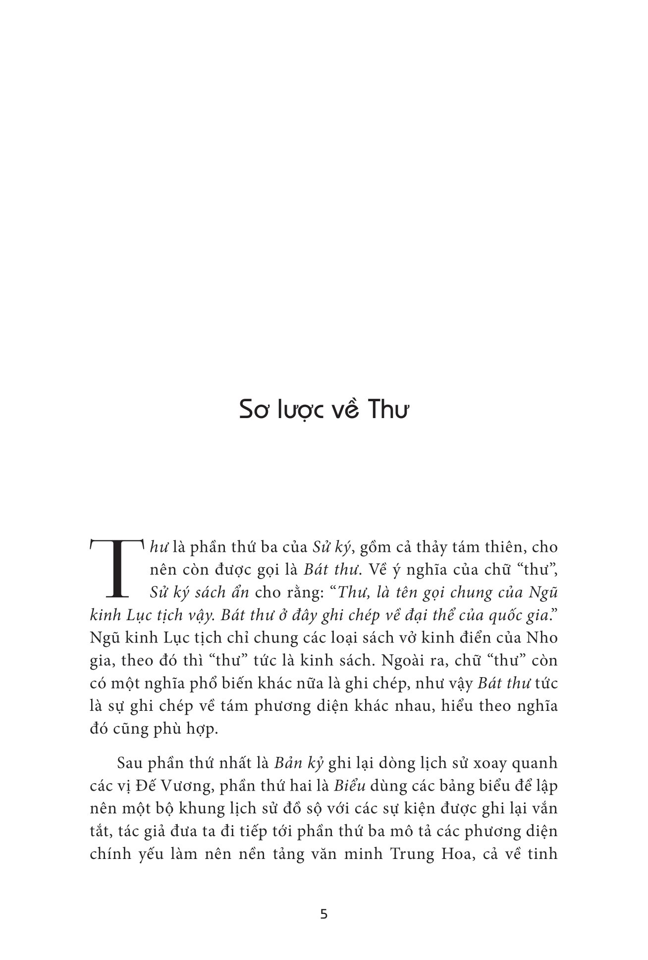 sử ký - thư - Ảnh 5