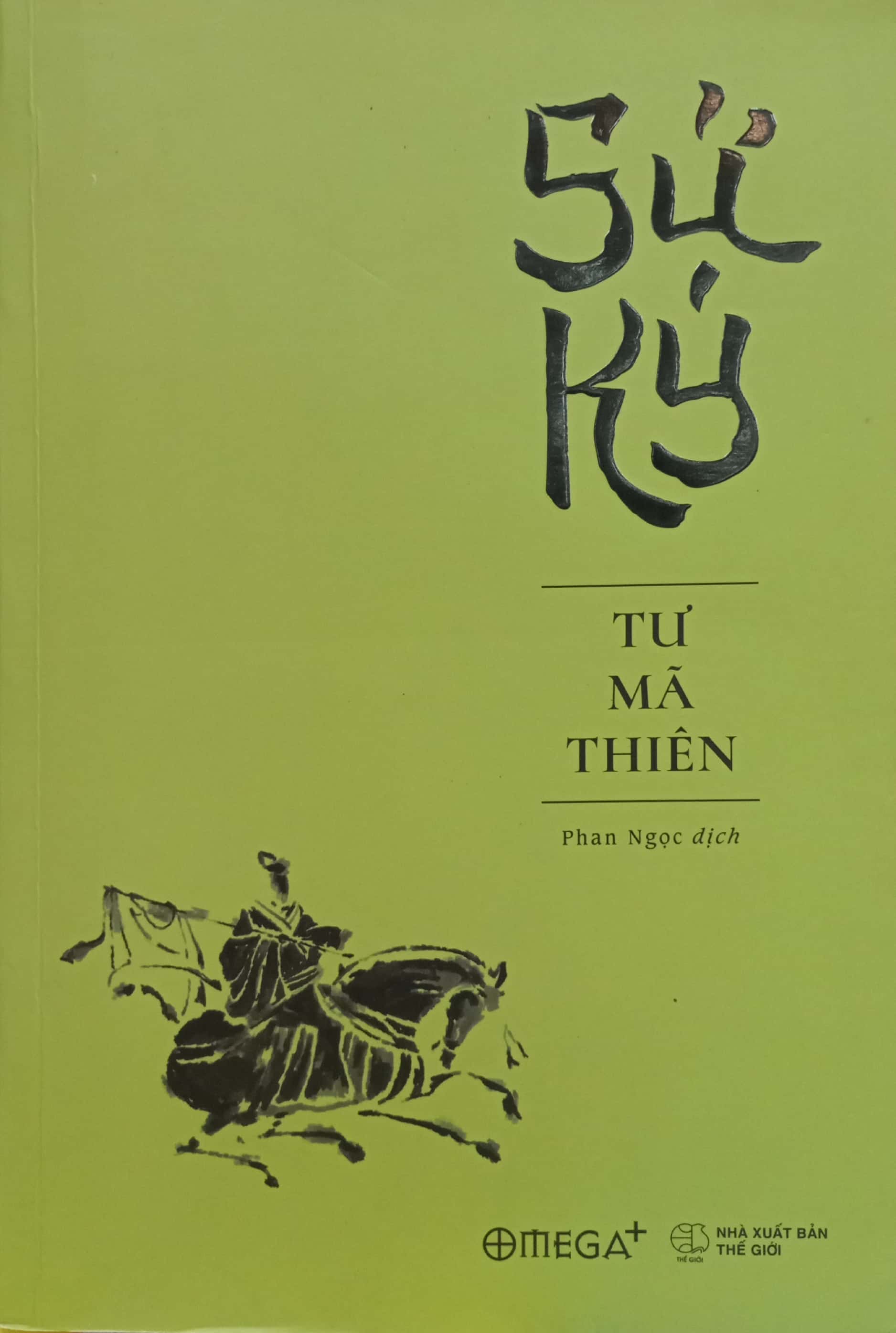 sử ký - tư mã thiên - Ảnh 3