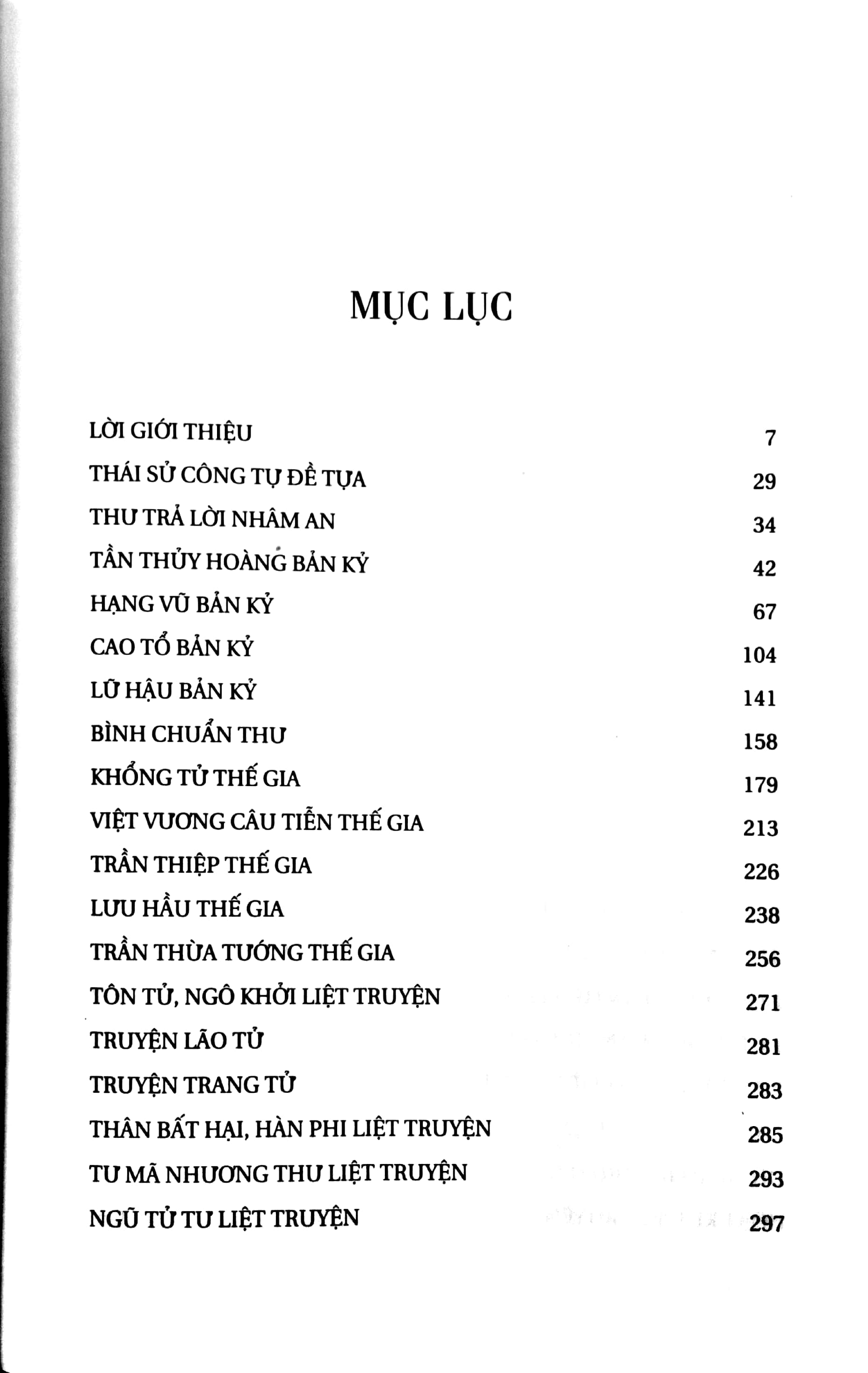 sử ký - tư mã thiên - Ảnh 4