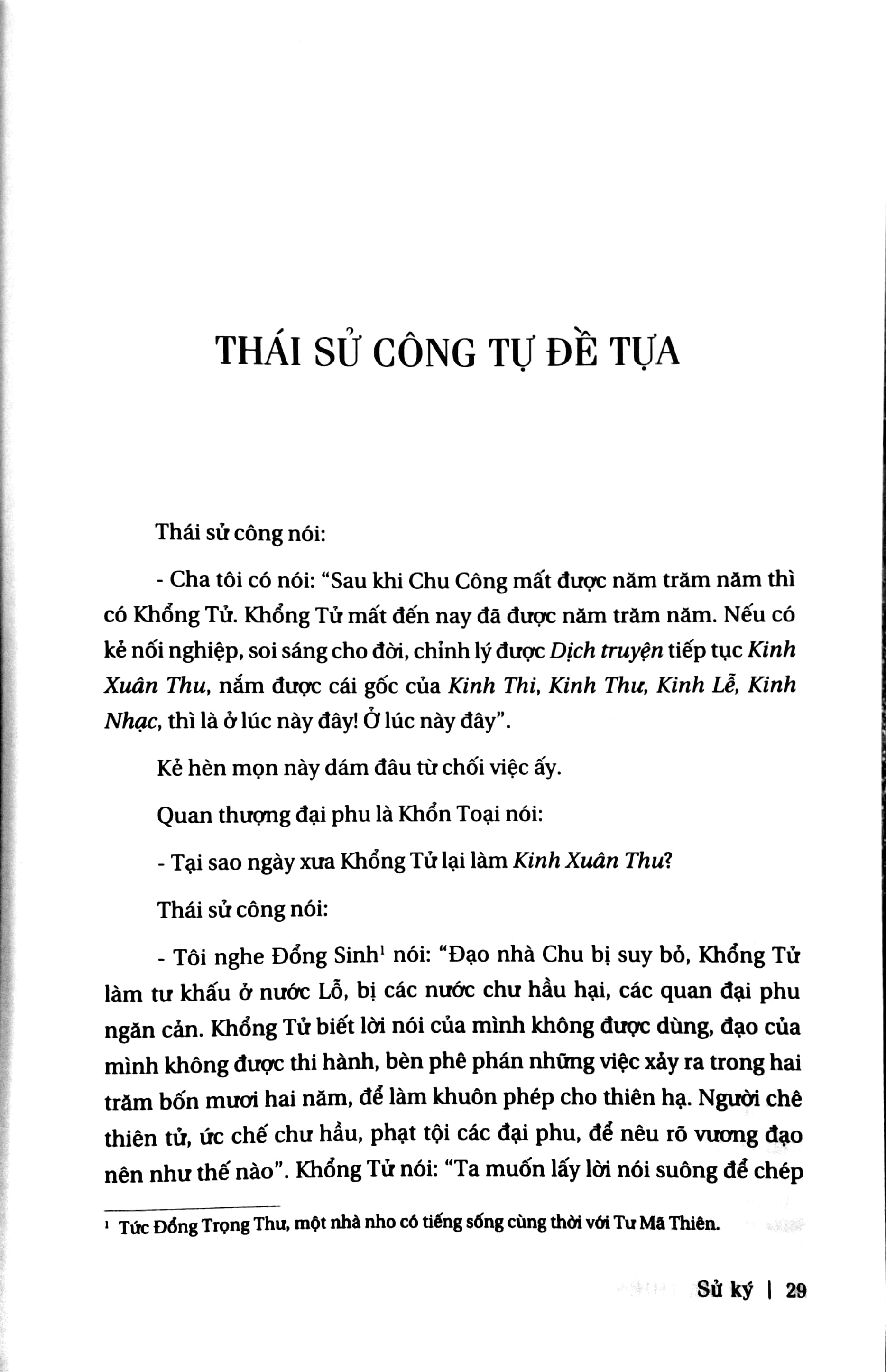 sử ký - tư mã thiên - Ảnh 6