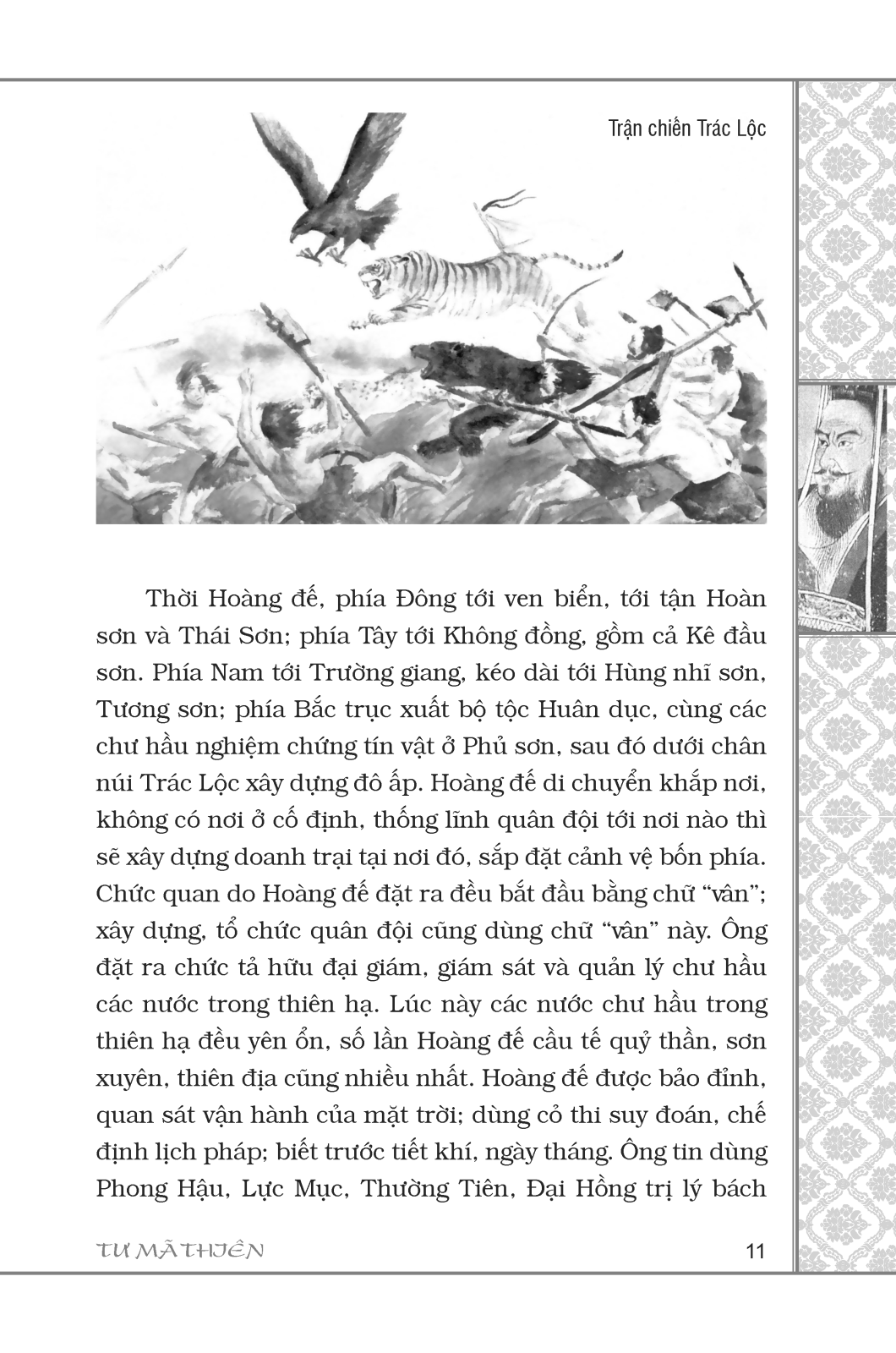 sử ký tư mã thiên (bìa cứng) (tái bản 2023) - Ảnh 10