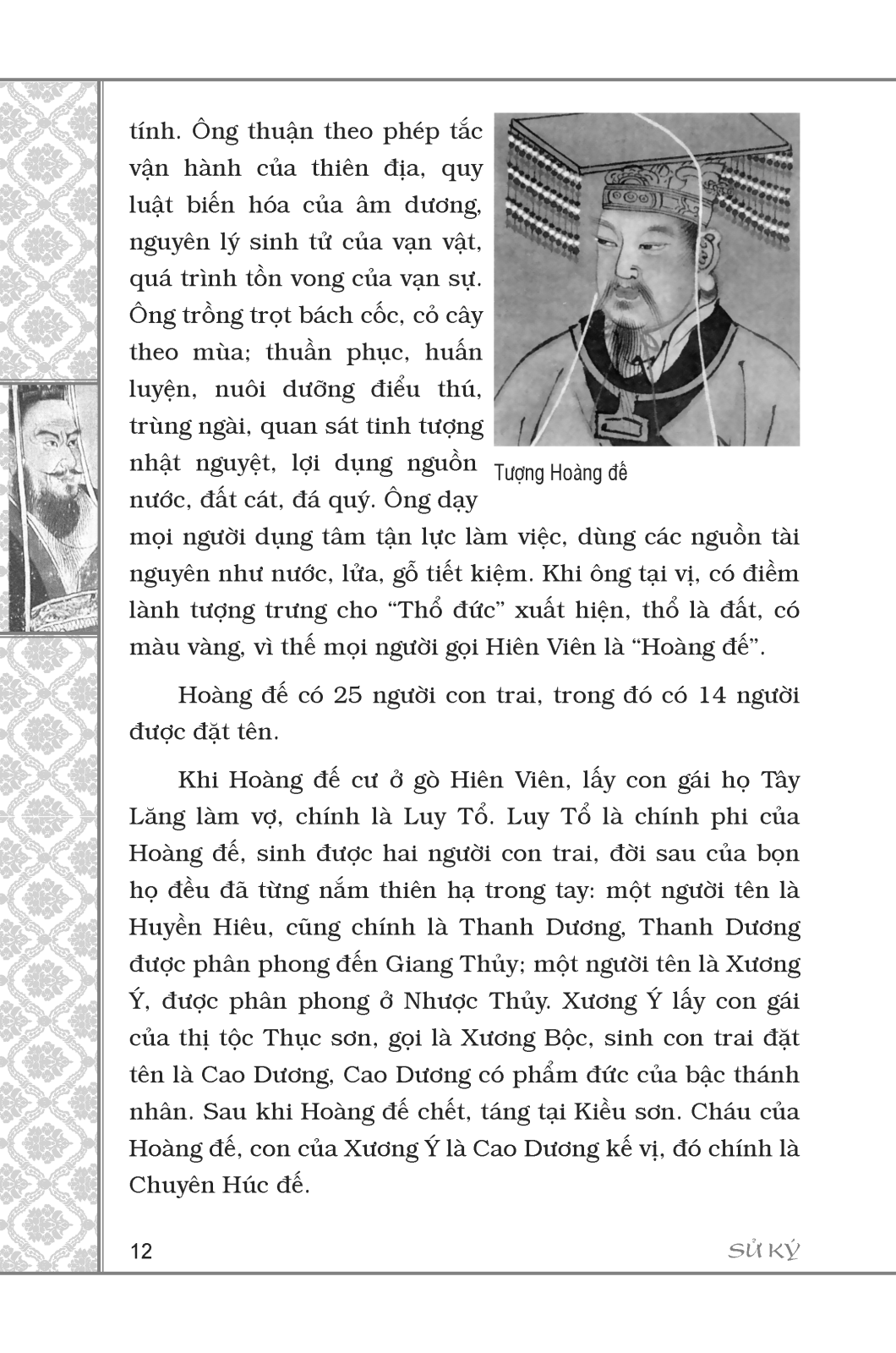 sử ký tư mã thiên (bìa cứng) (tái bản 2023) - Ảnh 11