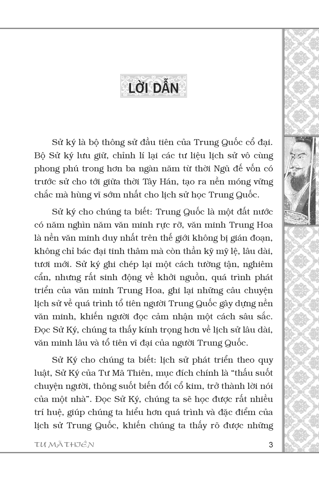sử ký tư mã thiên (bìa cứng) (tái bản 2023) - Ảnh 2