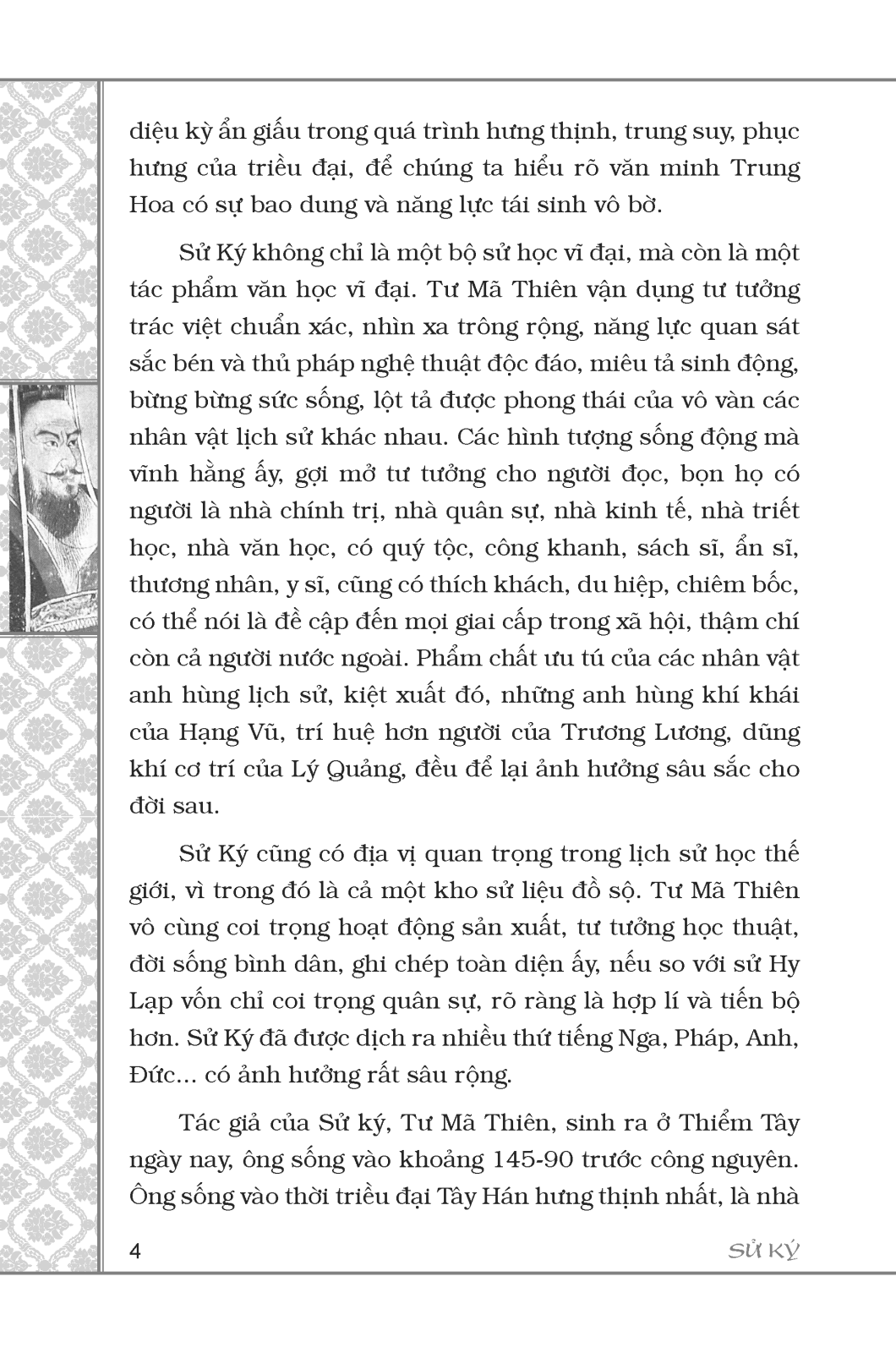 sử ký tư mã thiên (bìa cứng) (tái bản 2023) - Ảnh 3