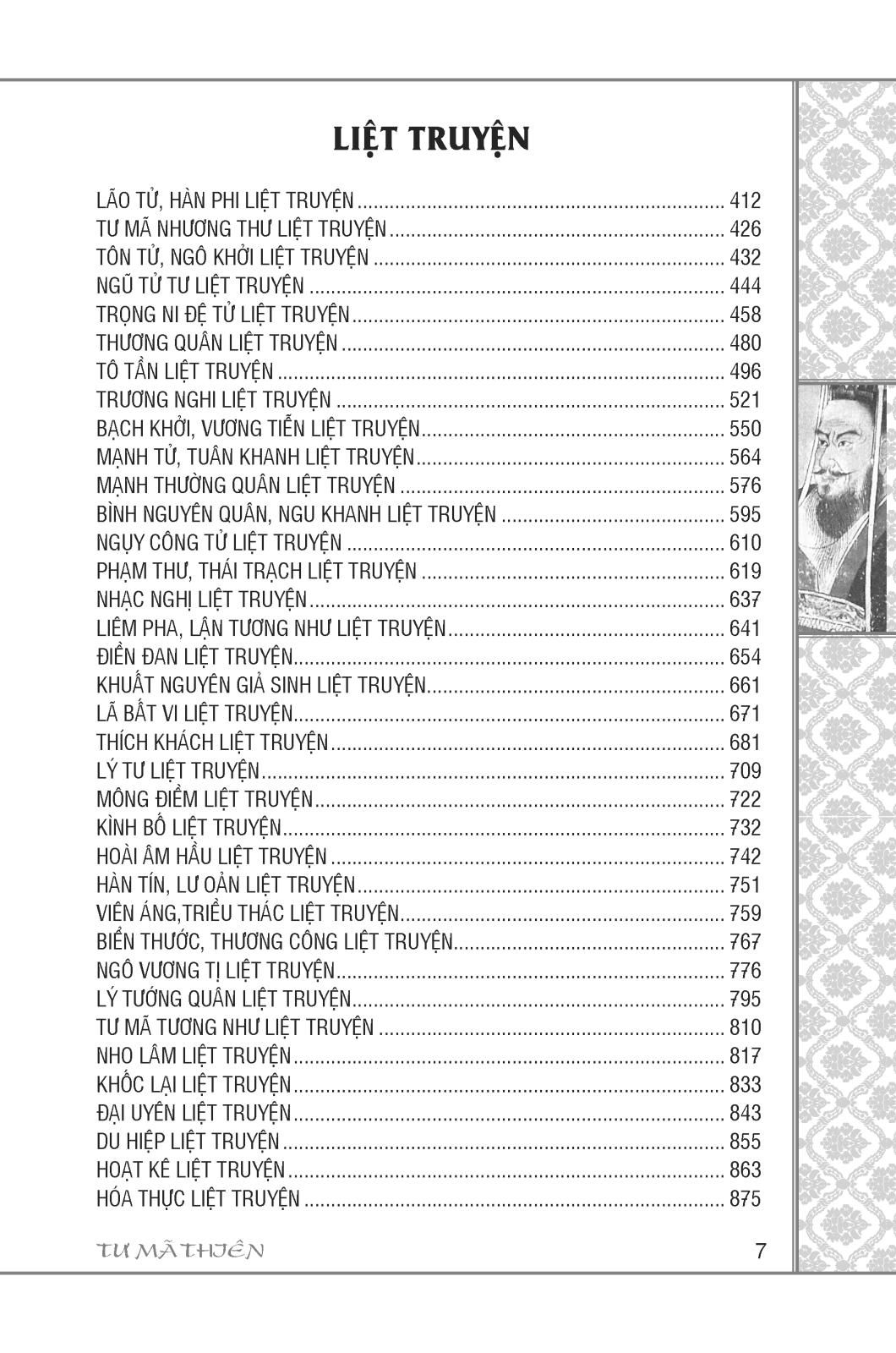 sử ký tư mã thiên (bìa cứng) (tái bản 2023) - Ảnh 6