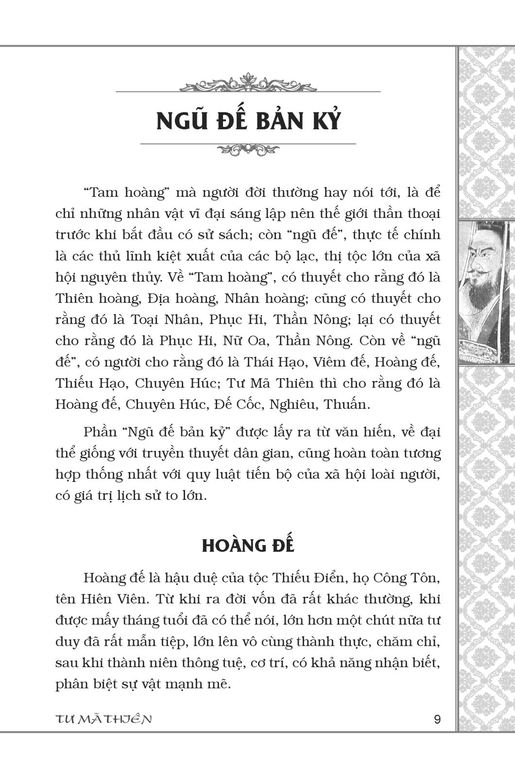 sử ký tư mã thiên (bìa cứng) (tái bản 2023) - Ảnh 8