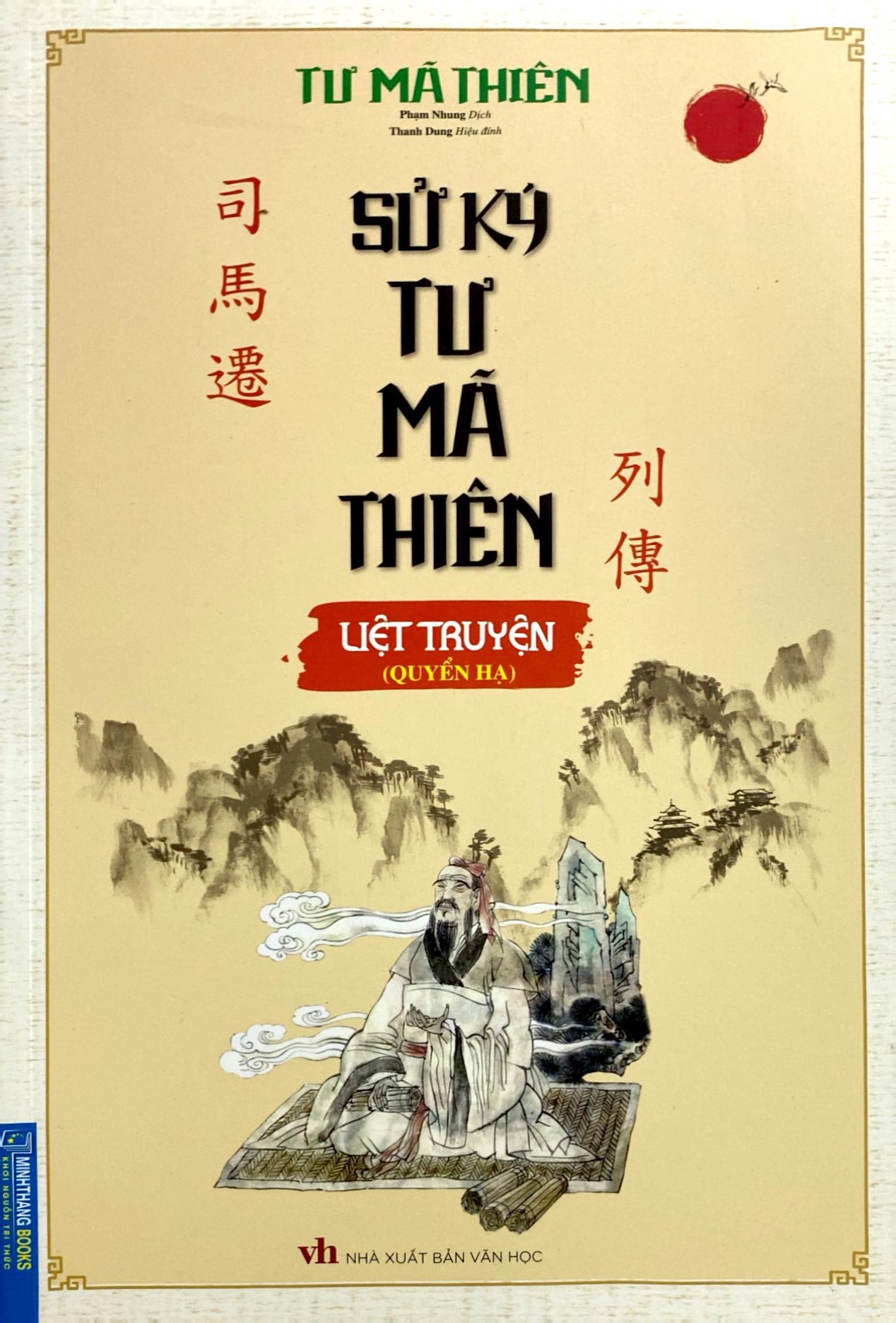 sử ký tư mã thiên - liệt truyện (quyển hạ) - Ảnh 2
