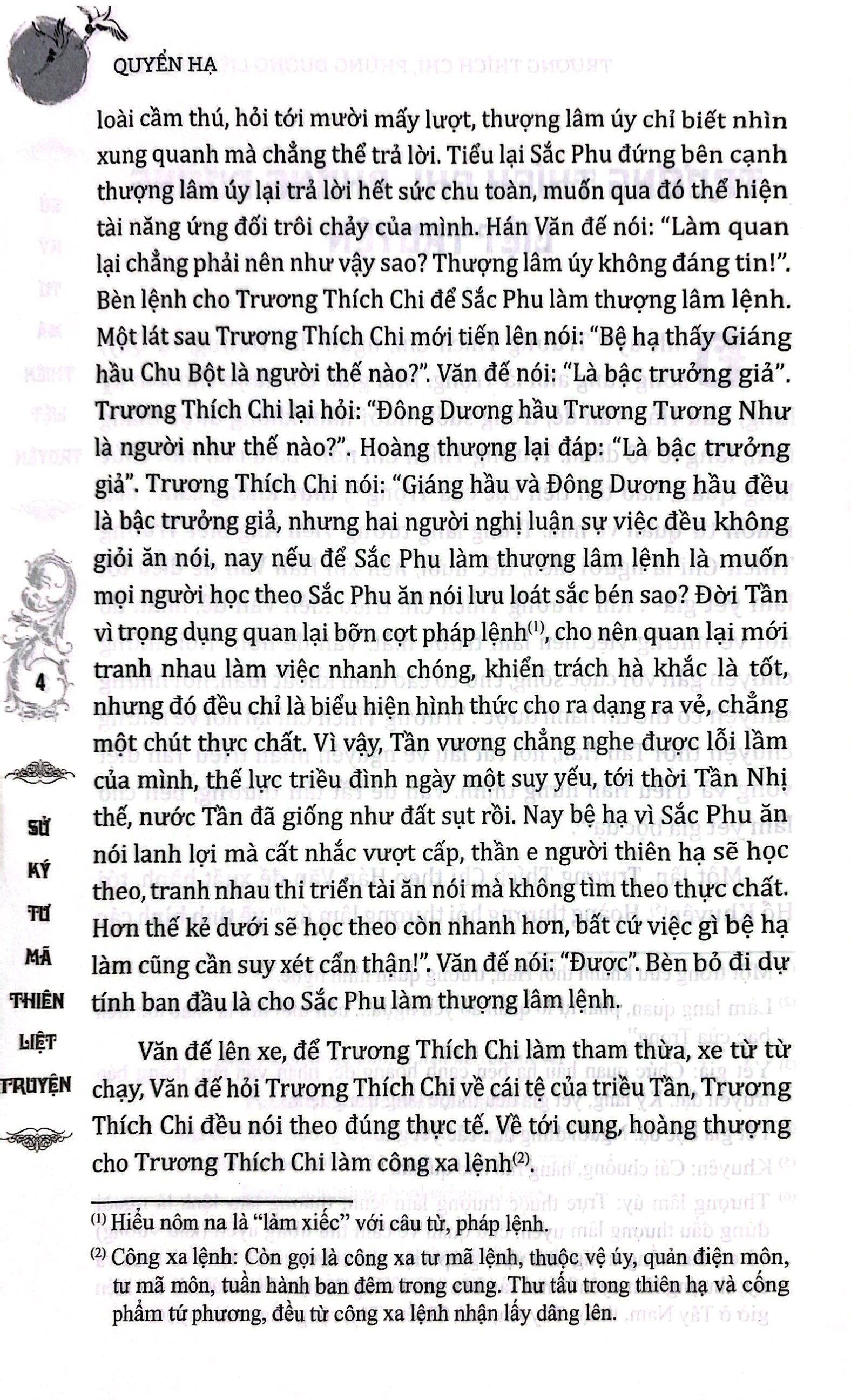 sử ký tư mã thiên - liệt truyện (quyển hạ) - Ảnh 4