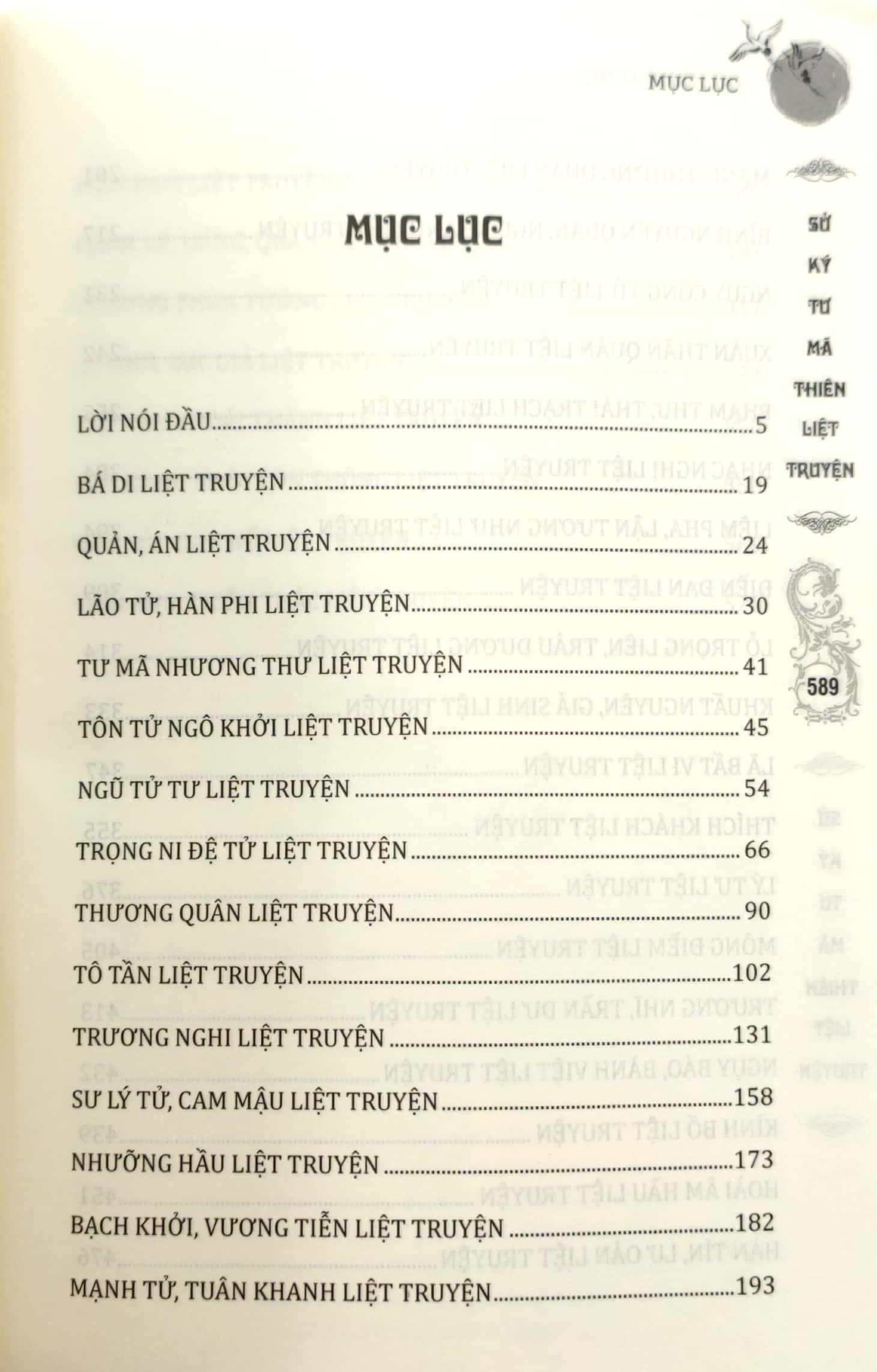 sử ký tư mã thiên - liệt truyện (quyển thượng) - Ảnh 3