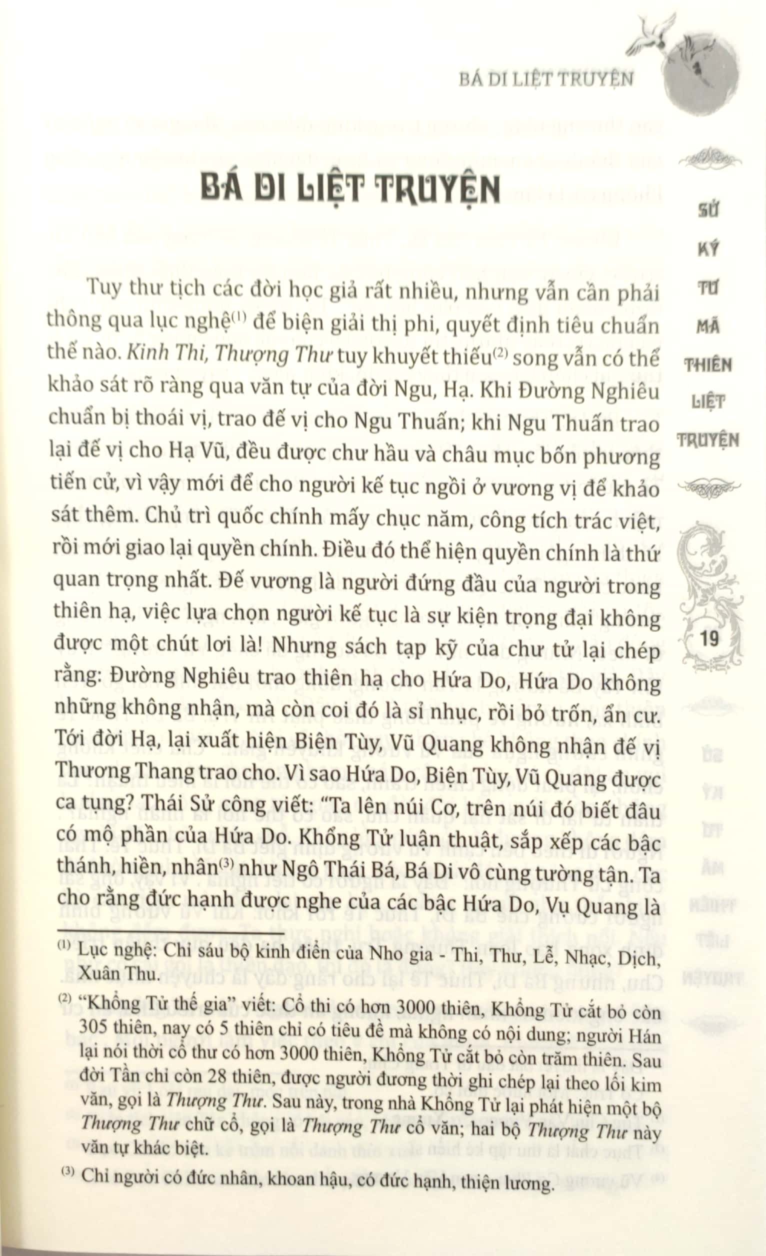 sử ký tư mã thiên - liệt truyện (quyển thượng) - Ảnh 5