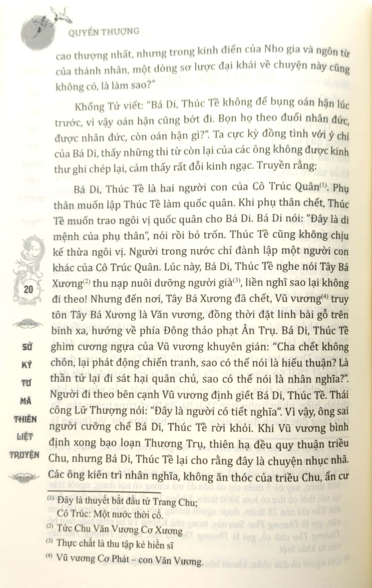sử ký tư mã thiên - liệt truyện (quyển thượng) - Ảnh 6