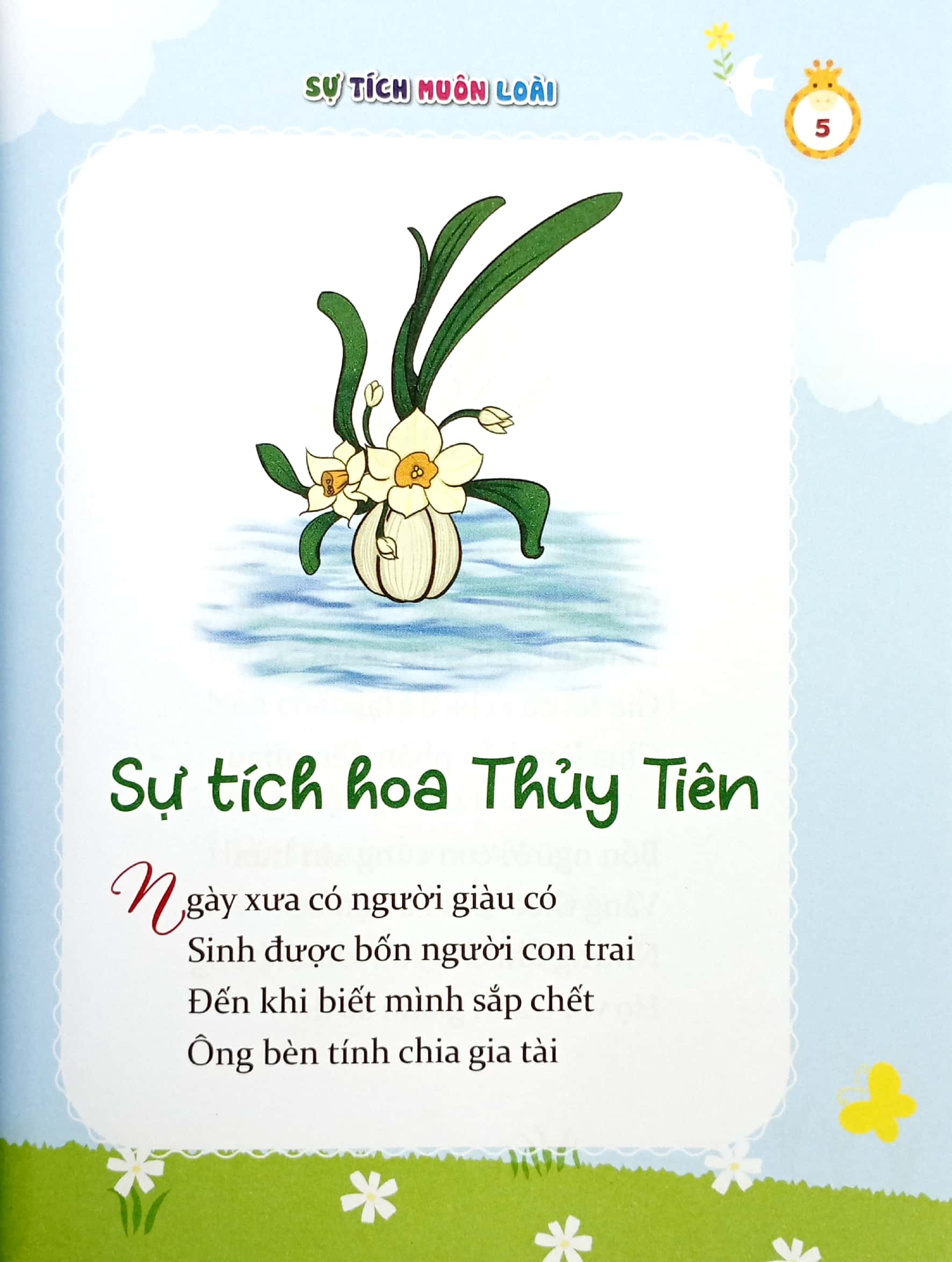 sự tích muôn loài - truyện thơ - Ảnh 4