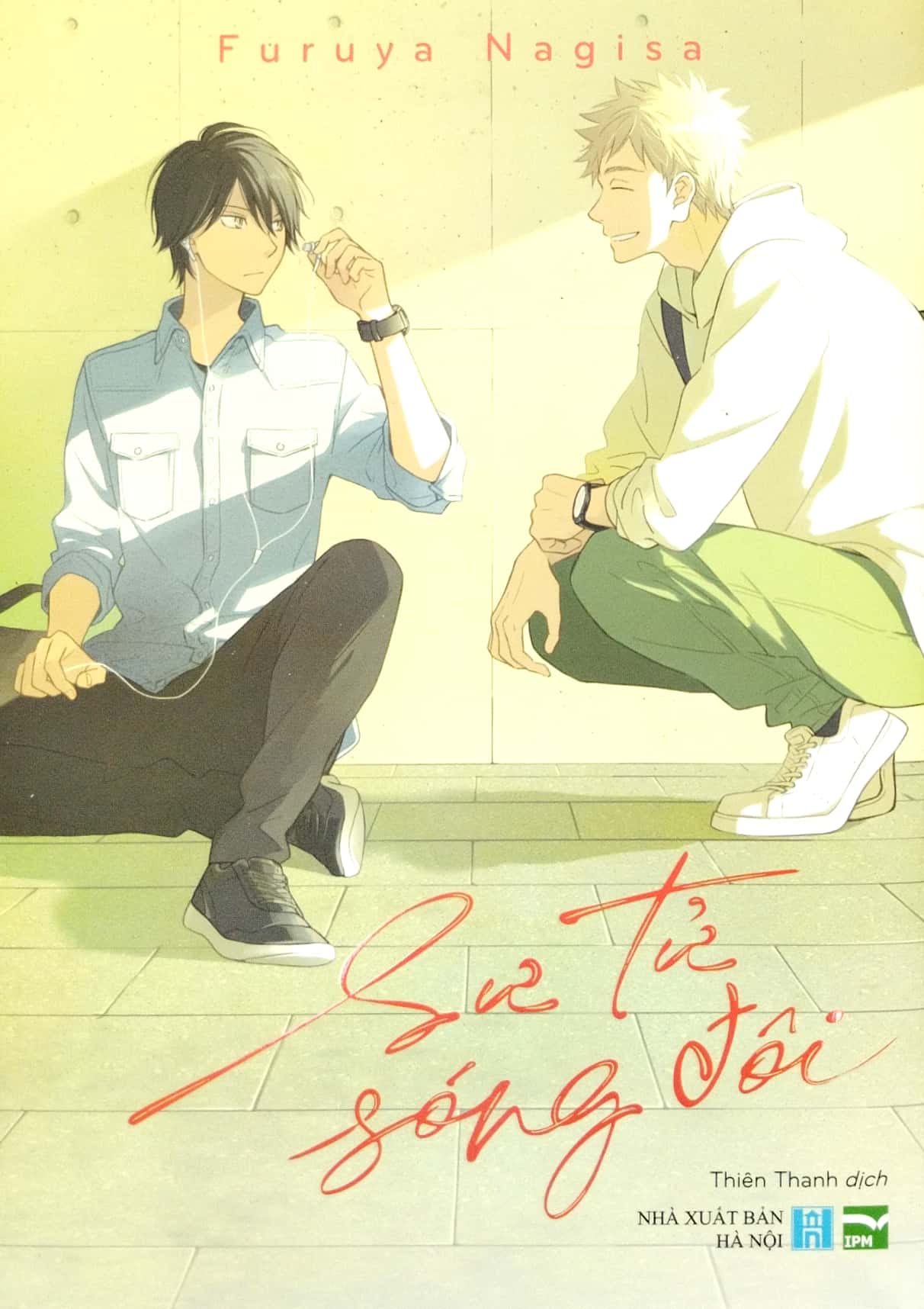 sư tử sóng đôi - Ảnh 3