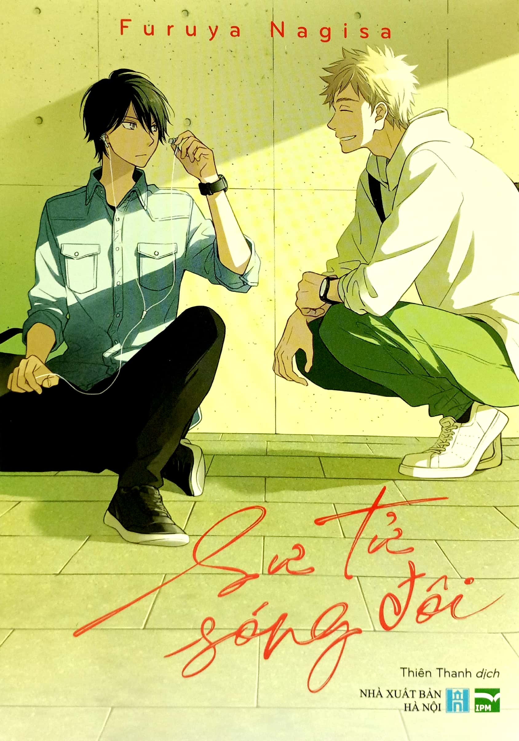 Sư Tử Sóng Đôi - Bản Đặc Biệt - Tặng Kèm Clear Bookmark + Postcard - Ảnh 3