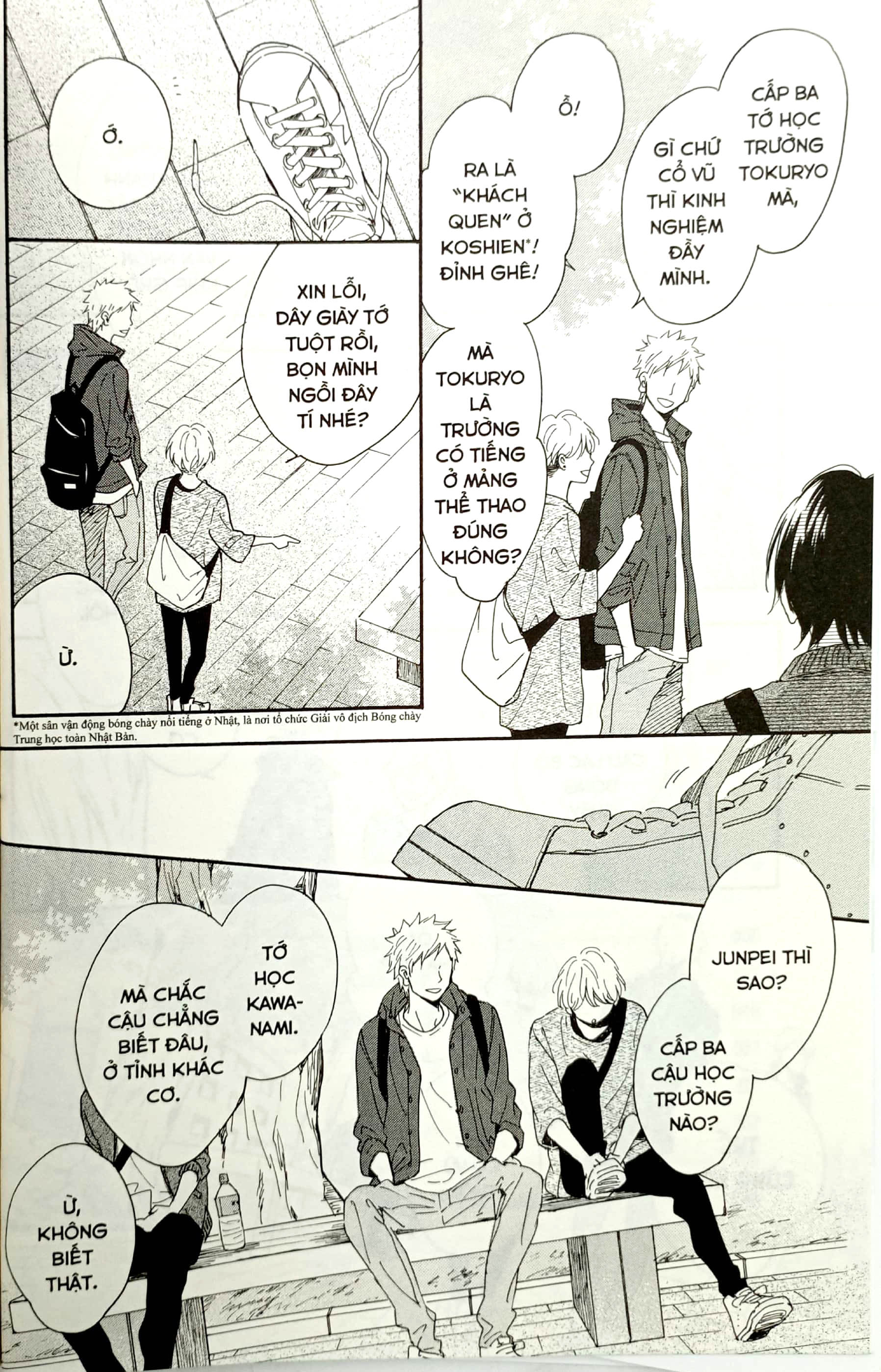 Sư Tử Sóng Đôi - Bản Đặc Biệt - Tặng Kèm Clear Bookmark + Postcard - Ảnh 6