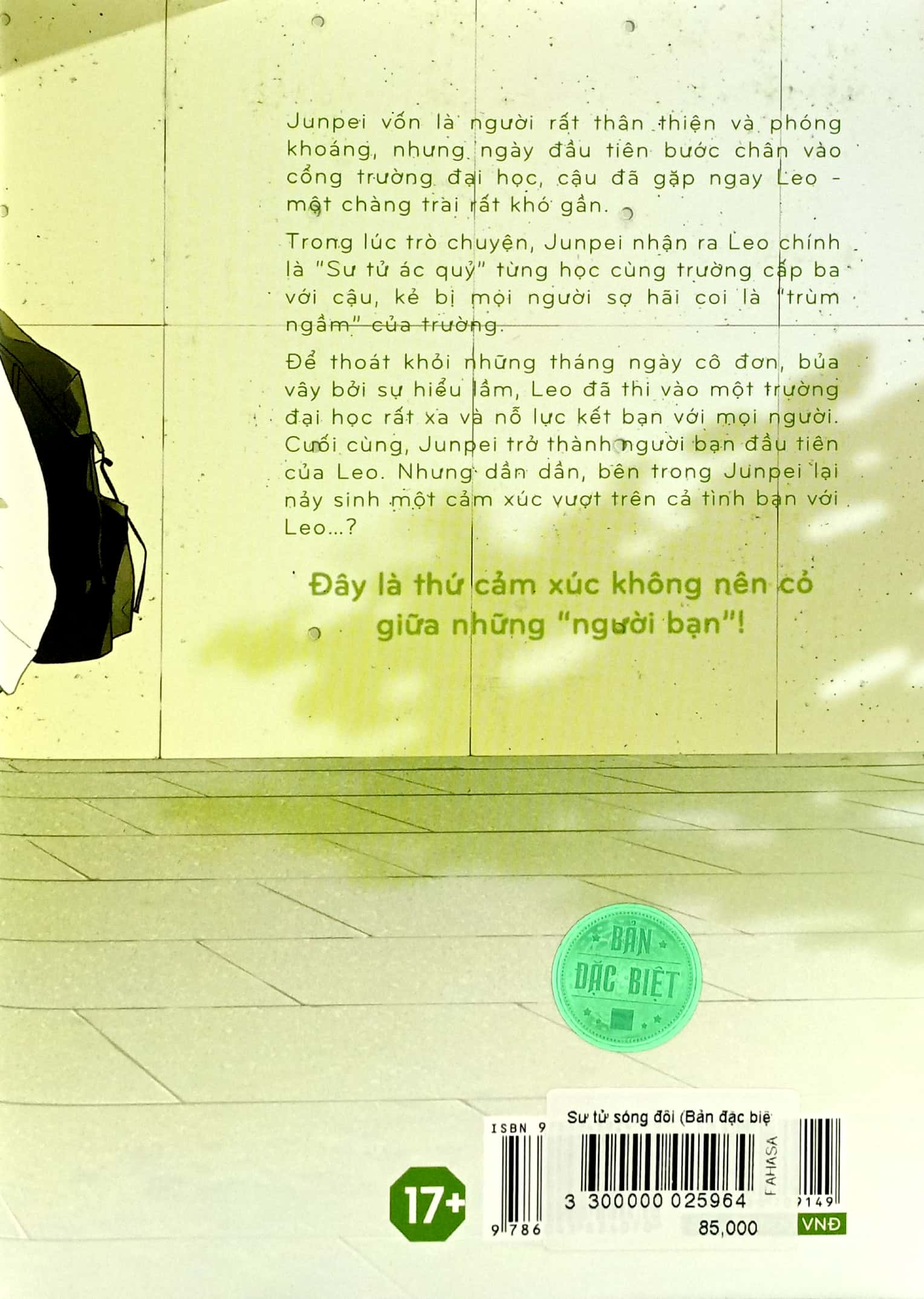 Sư Tử Sóng Đôi - Bản Đặc Biệt - Tặng Kèm Clear Bookmark + Postcard - Ảnh 7