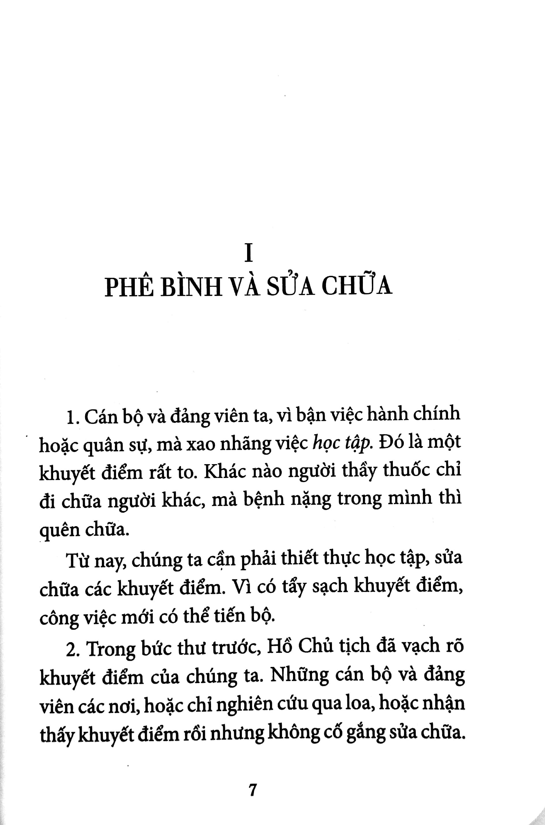sửa đổi lối làm việc - khổ nhỏ (tái bản 2024) - Ảnh 5