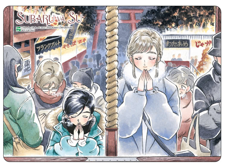 subaru và su - tập 3 - bản đặc biệt - tặng kèm card giấy - Ảnh 3