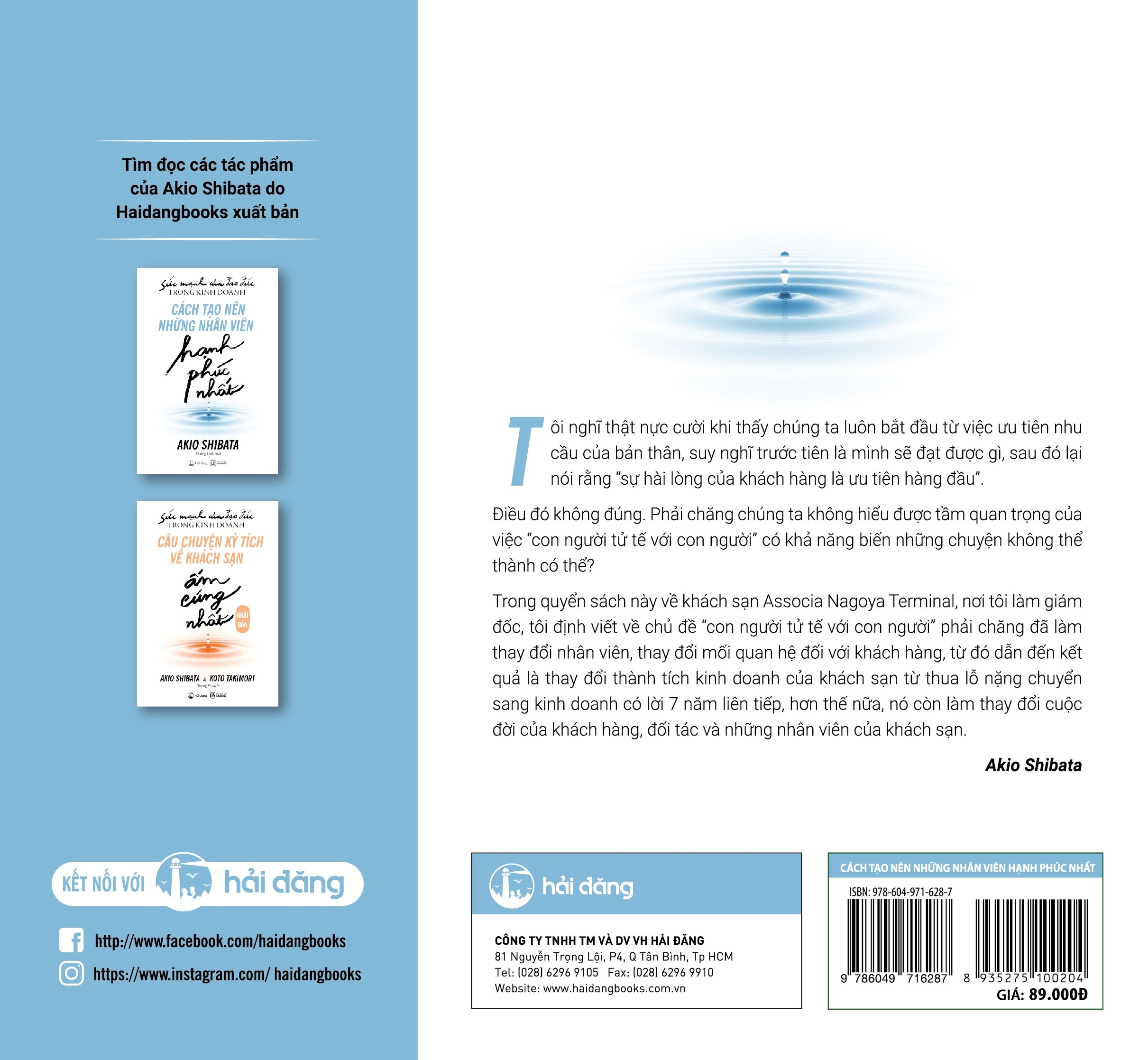 sức mạnh của đạo đức trong kinh doanh: cách tạo nên những nhân viên hạnh phúc nhất - Ảnh 2