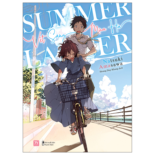 Summer Lancer - Vệt Sáng Mùa Hạ - Bản Đặc Biệt