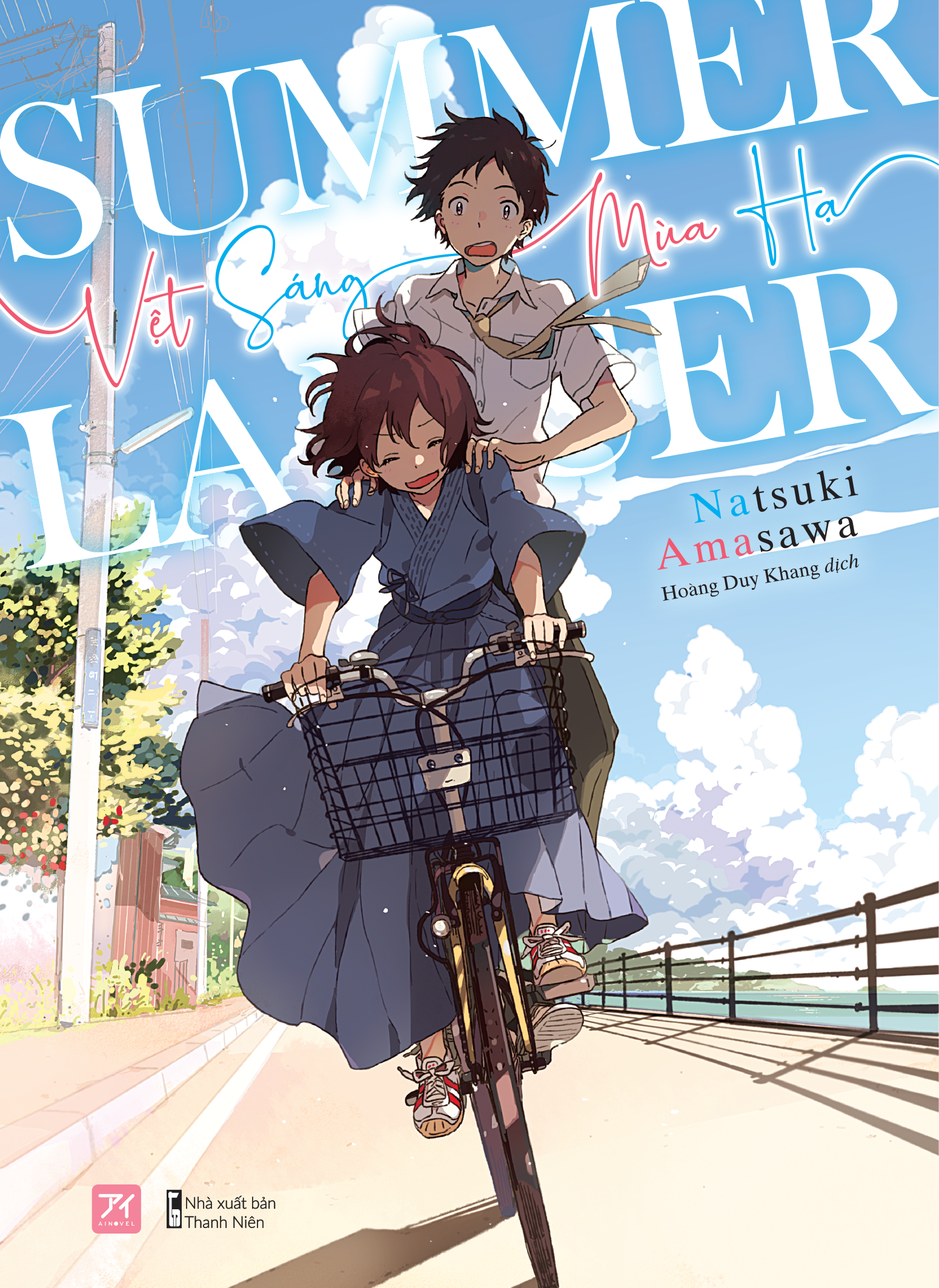 summer lancer - vệt sáng mùa hạ - bản đặc biệt - tặng kèm bookmark bồi cứng + postcard bồi cứng hai mặt - Ảnh 2