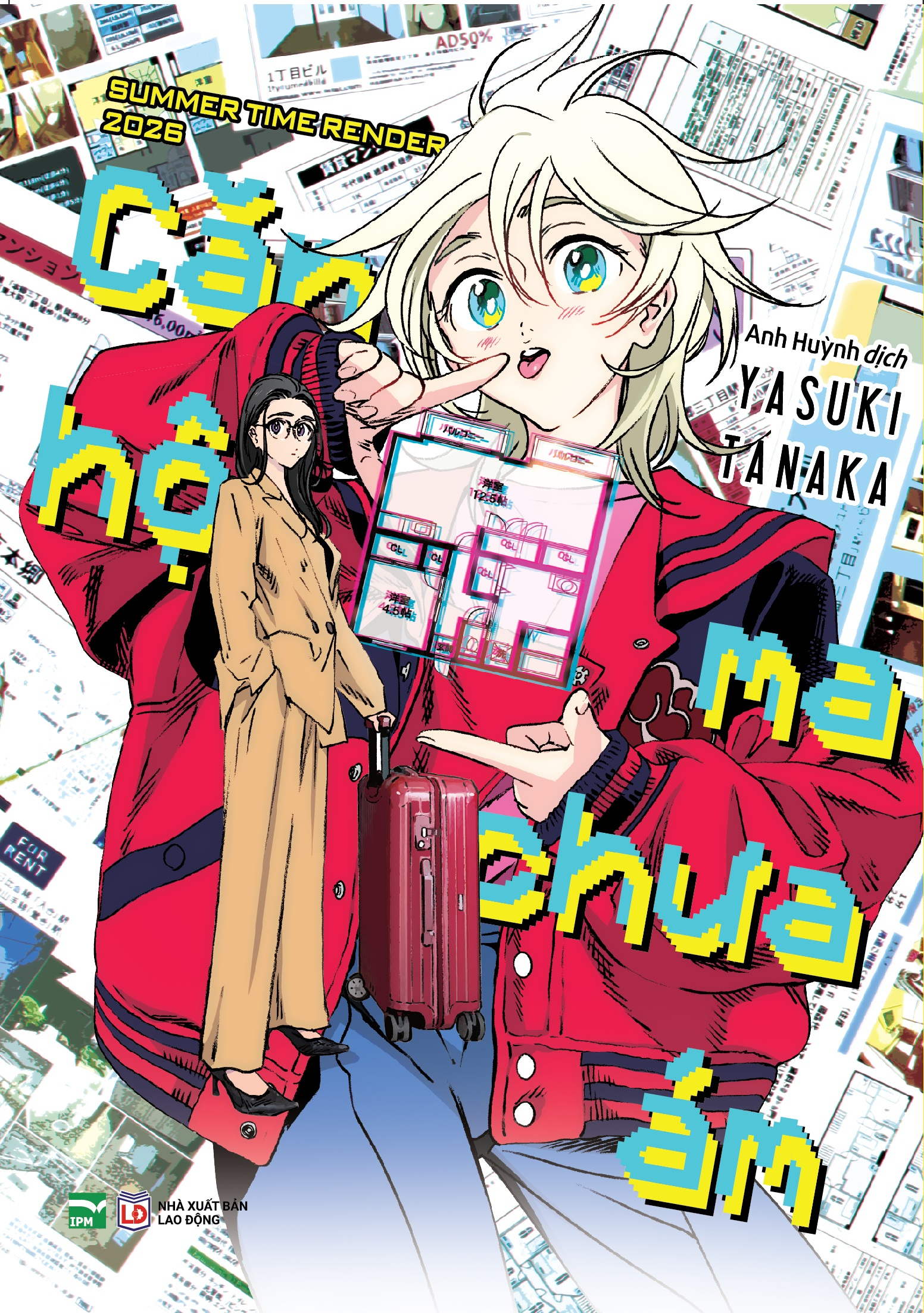 Summer Time Render 2026 - Căn Hộ Ma Chưa Ám - Bản Đặc Biệt - Tặng Kèm Boxset + Lenticular Card + Mini Artbook - Ảnh 2