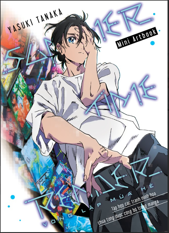 Summer Time Render 2026 - Căn Hộ Ma Chưa Ám - Bản Đặc Biệt - Tặng Kèm Boxset + Lenticular Card + Mini Artbook - Ảnh 5