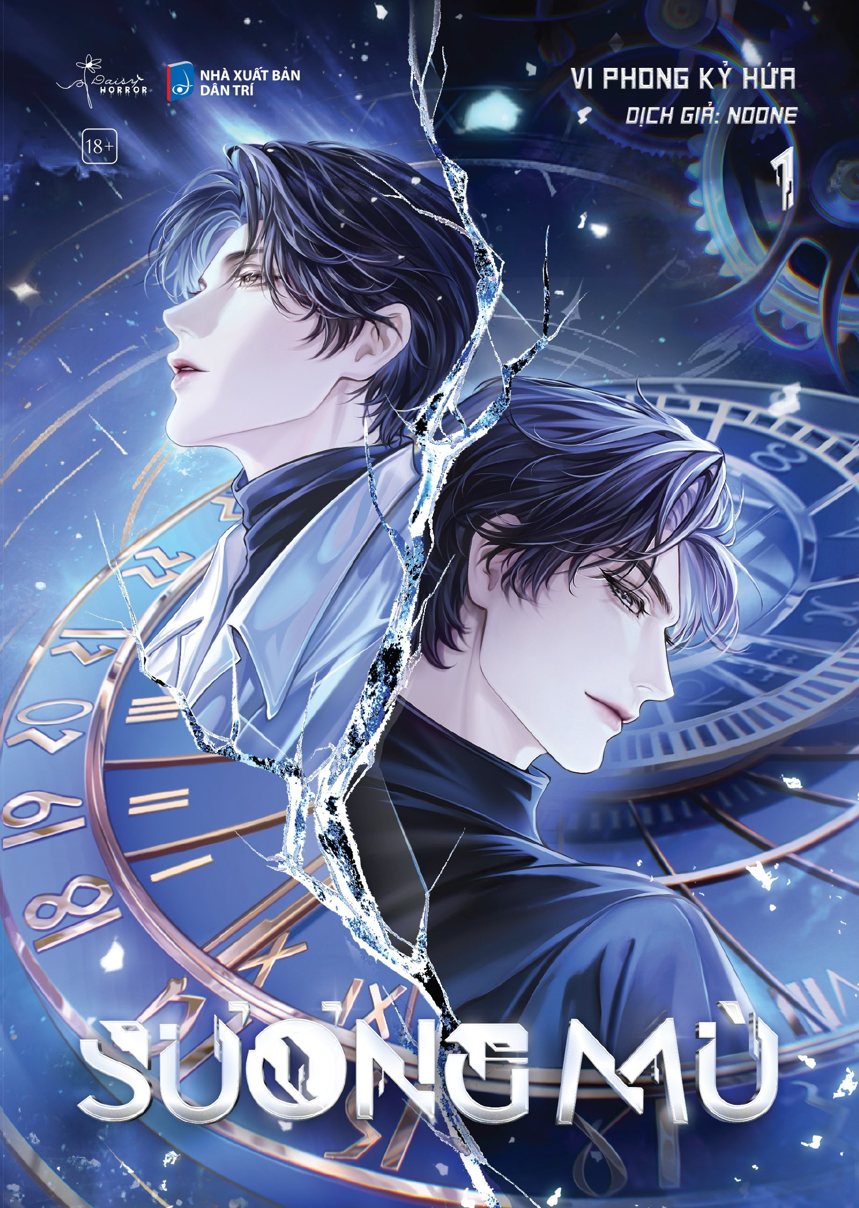 Suong Mu - Tap 1 - Ban Dac Biet - Tang Kem Bookmark + Postcard + Standee - Ảnh 3