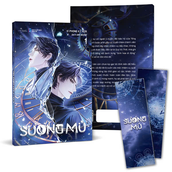 Suong Mu - Tap 1 - Tang Kem Bookmark