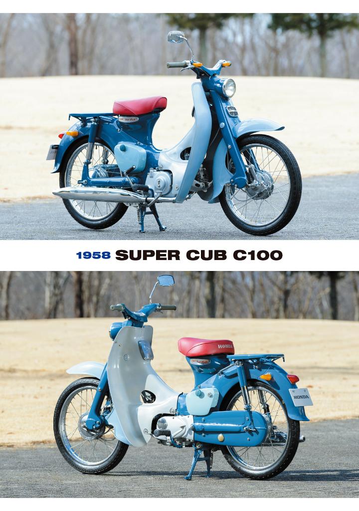 super cub taizen honda sougyou nana go shuunen kinen - Ảnh 3