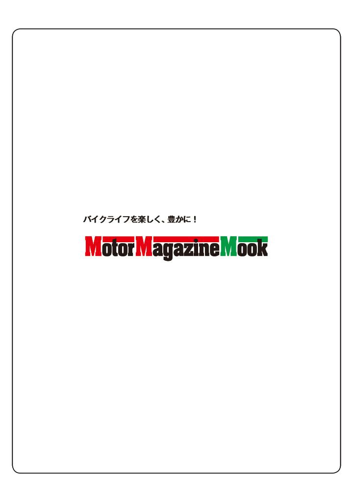 super cub taizen honda sougyou nana go shuunen kinen - Ảnh 5