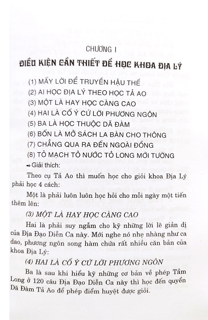 tả ao địa lý toàn thư - Ảnh 4