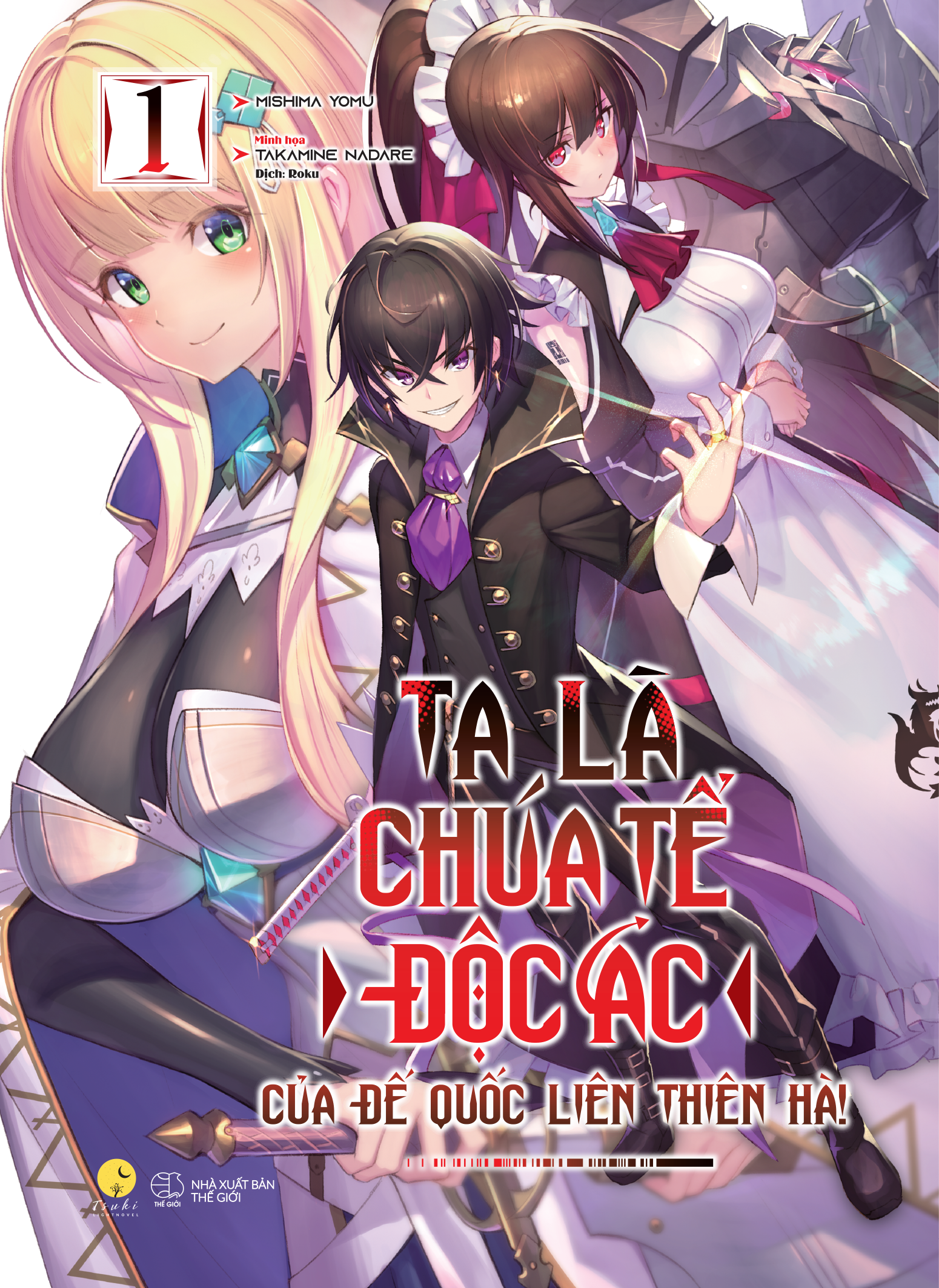 Ta Là Chúa Tể Độc Ác Của Đế Quốc Liên Thiên Hà - Tập 1 - Tặng Kèm Bookmark Bồi Cứng - Ảnh 3