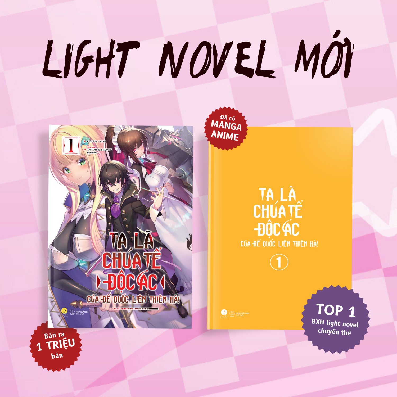 Ta Là Chúa Tể Độc Ác Của Đế Quốc Liên Thiên Hà - Tập 1 - Tặng Kèm Bookmark Bồi Cứng - Ảnh 4