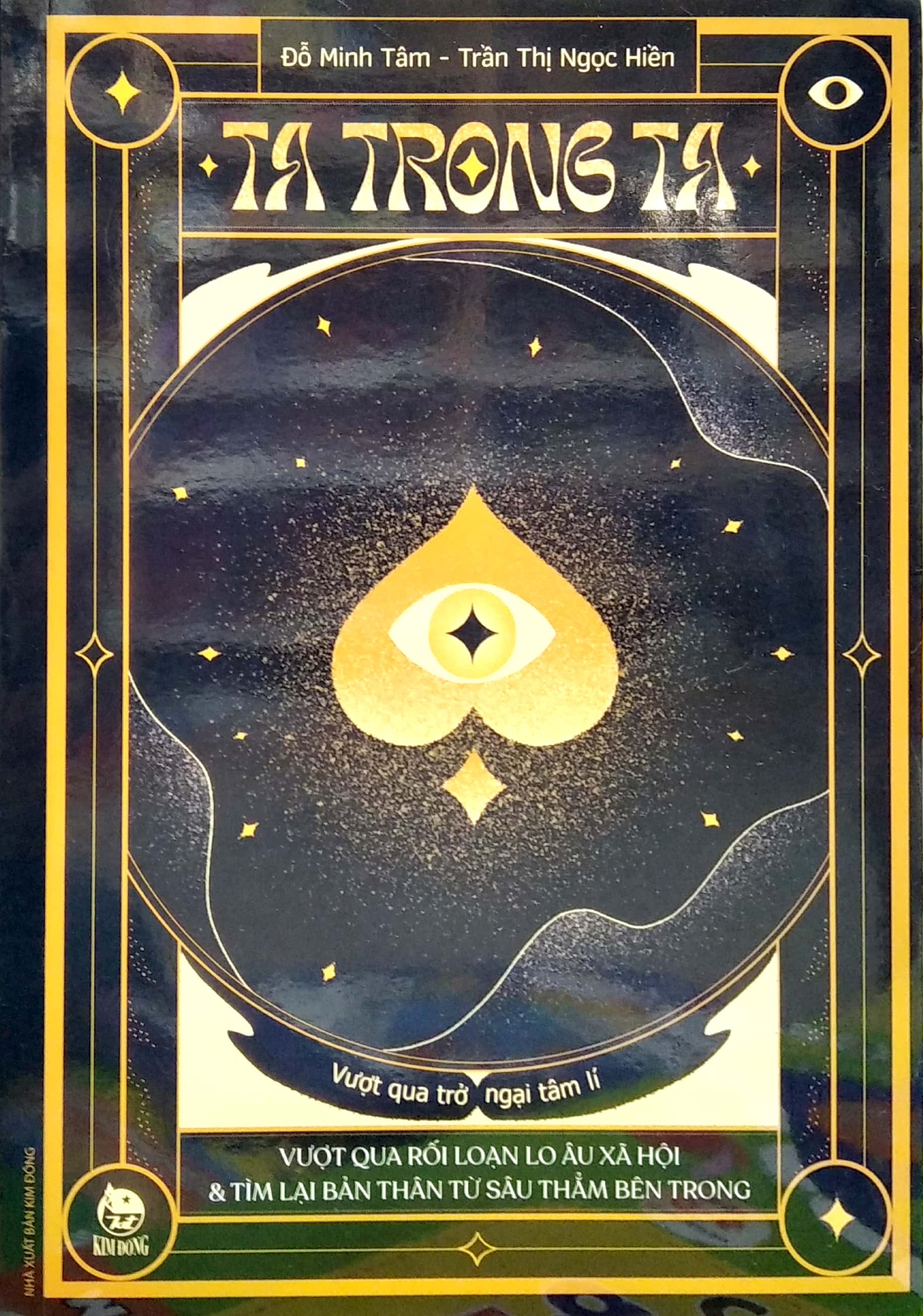 ta trong ta - vượt qua trở ngại tâm lí - vượt qua rối loạn lo âu xã hội và tìm lại bản thân từ sâu thẳm bên trong - Ảnh 2