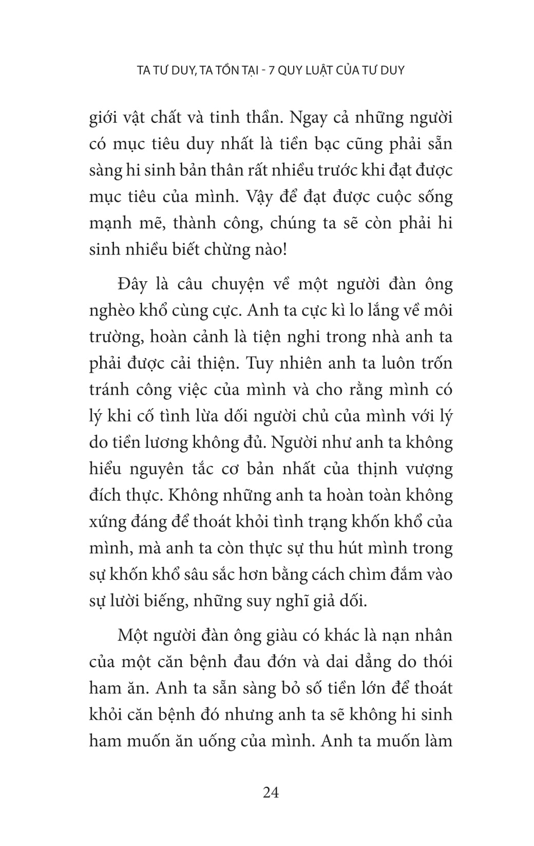 ta tư duy, ta tồn tại - 7 quy luật của tư duy - Ảnh 13