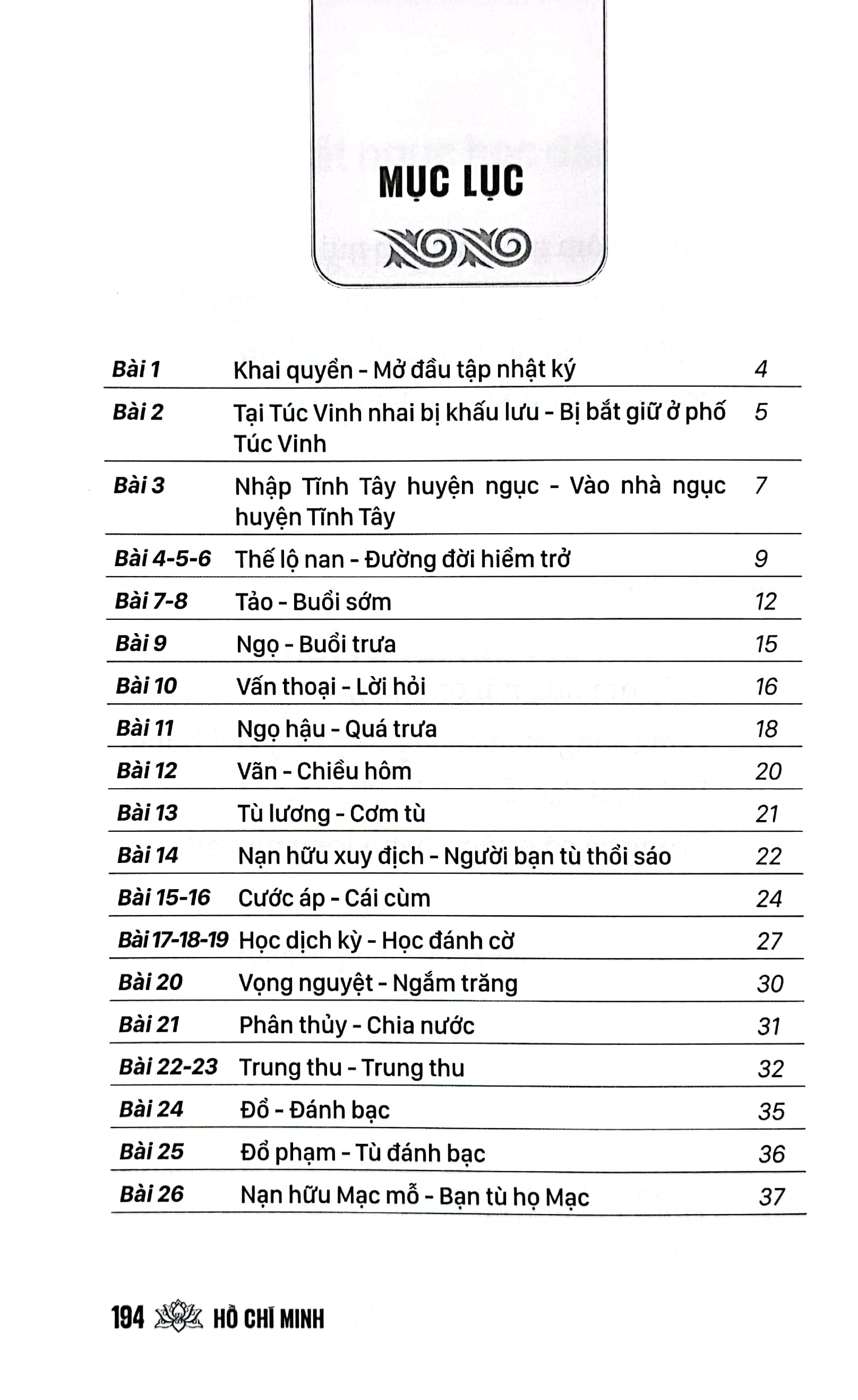 tác phẩm văn học trong nhà trường - nhật ký trong tù - Ảnh 3