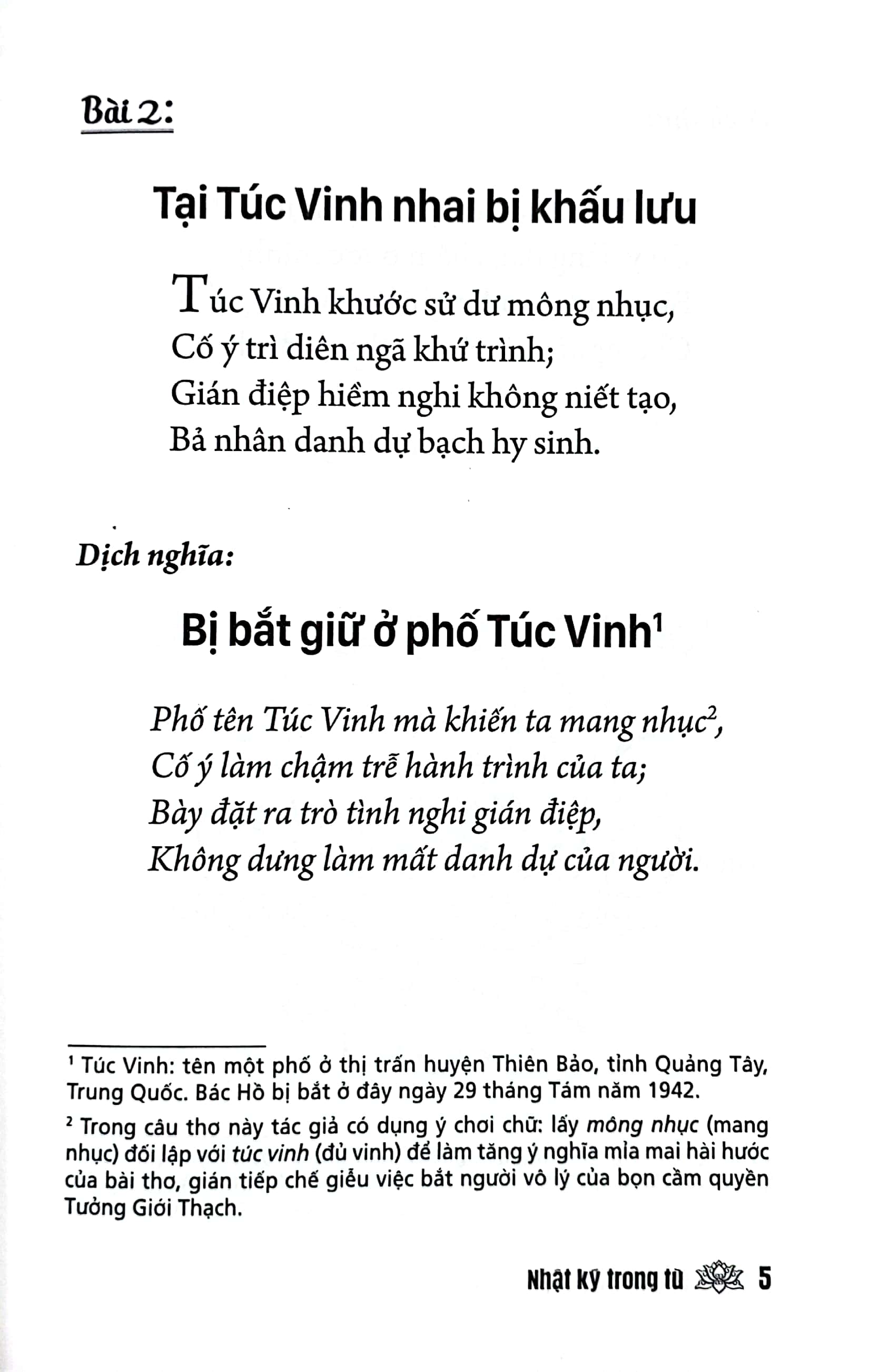 tác phẩm văn học trong nhà trường - nhật ký trong tù - Ảnh 5