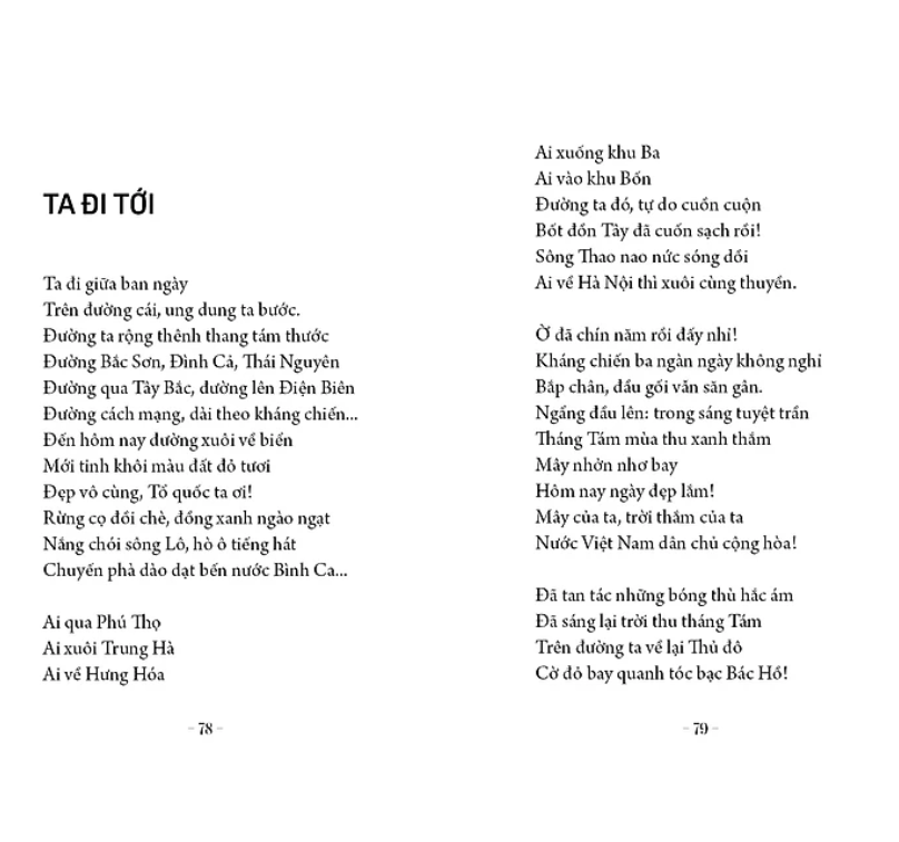 tác phẩm văn học trong nhà trường - thơ tố hữu - Ảnh 3